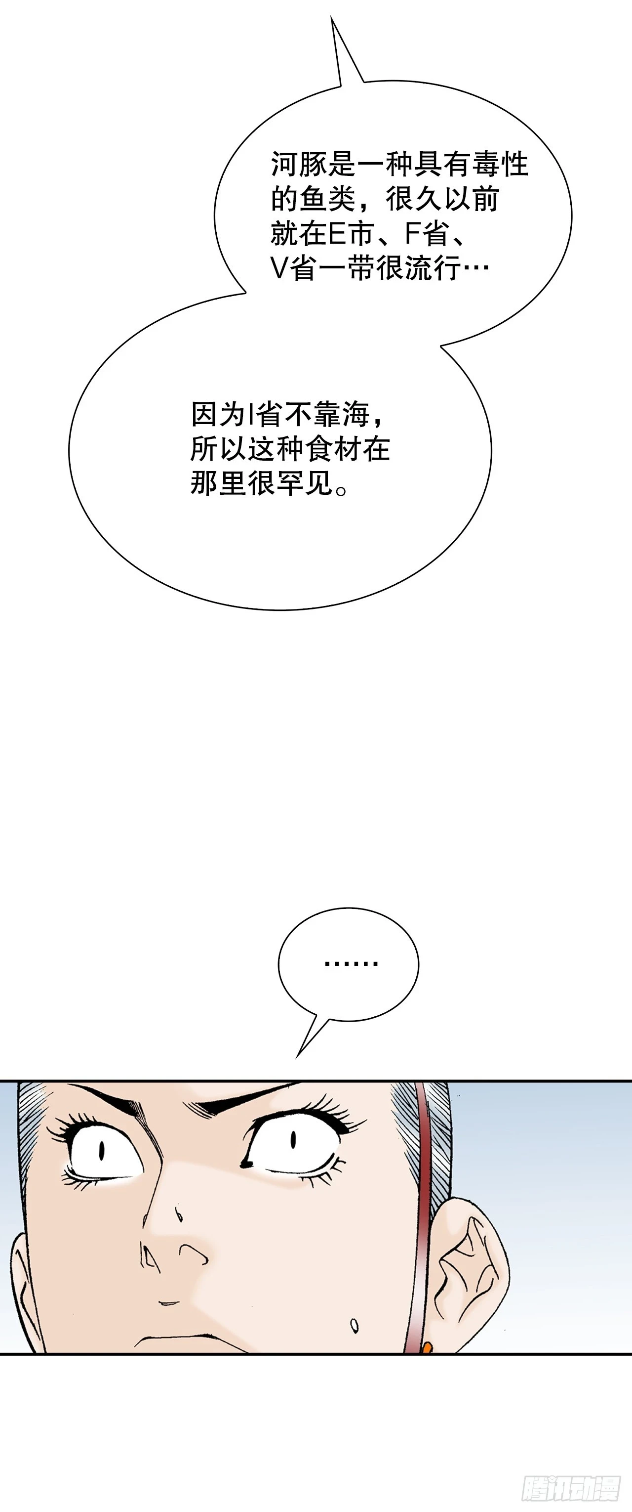 89.更换赛题 第53页