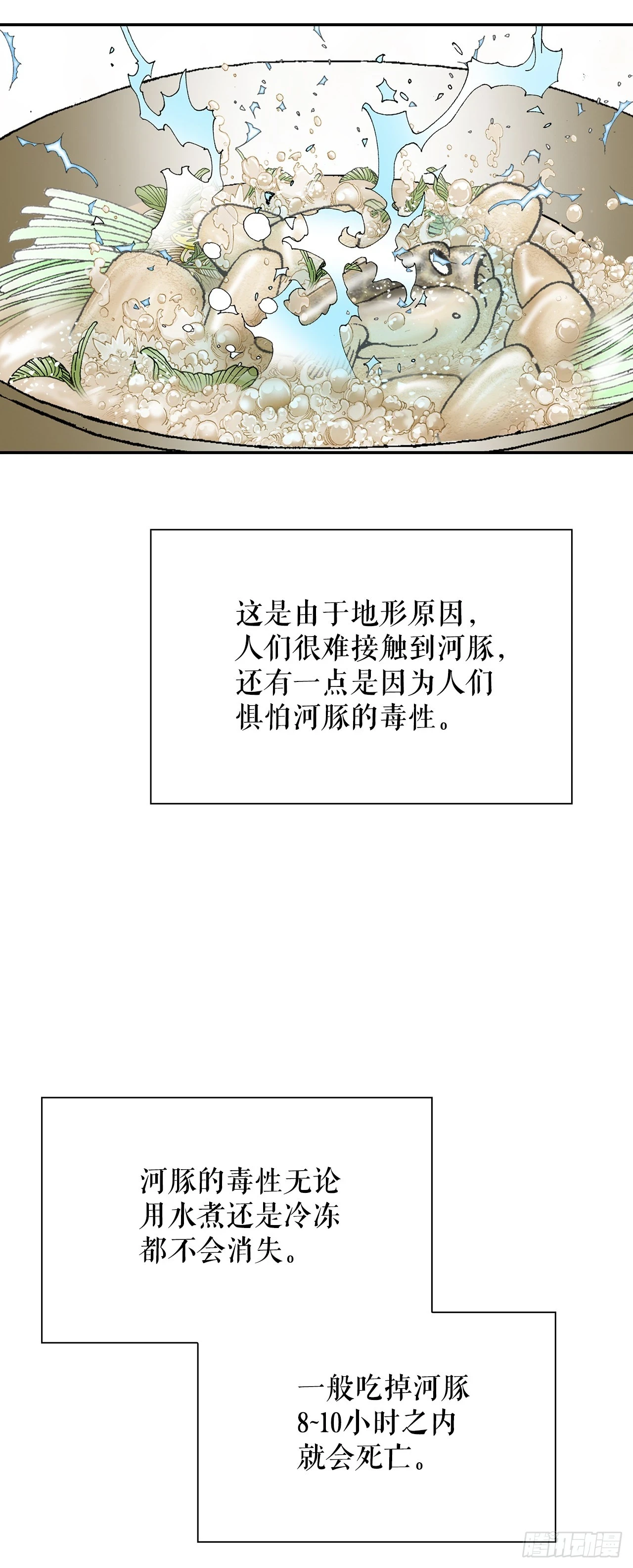 89.更换赛题 第55页