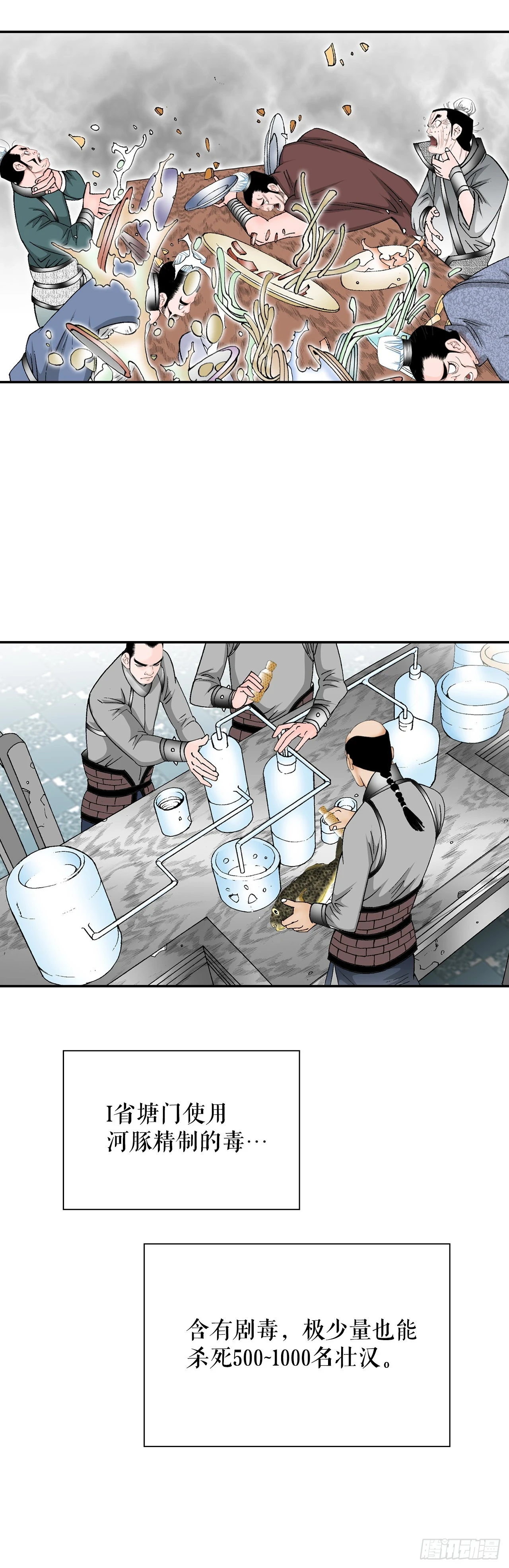 89.更换赛题 第56页