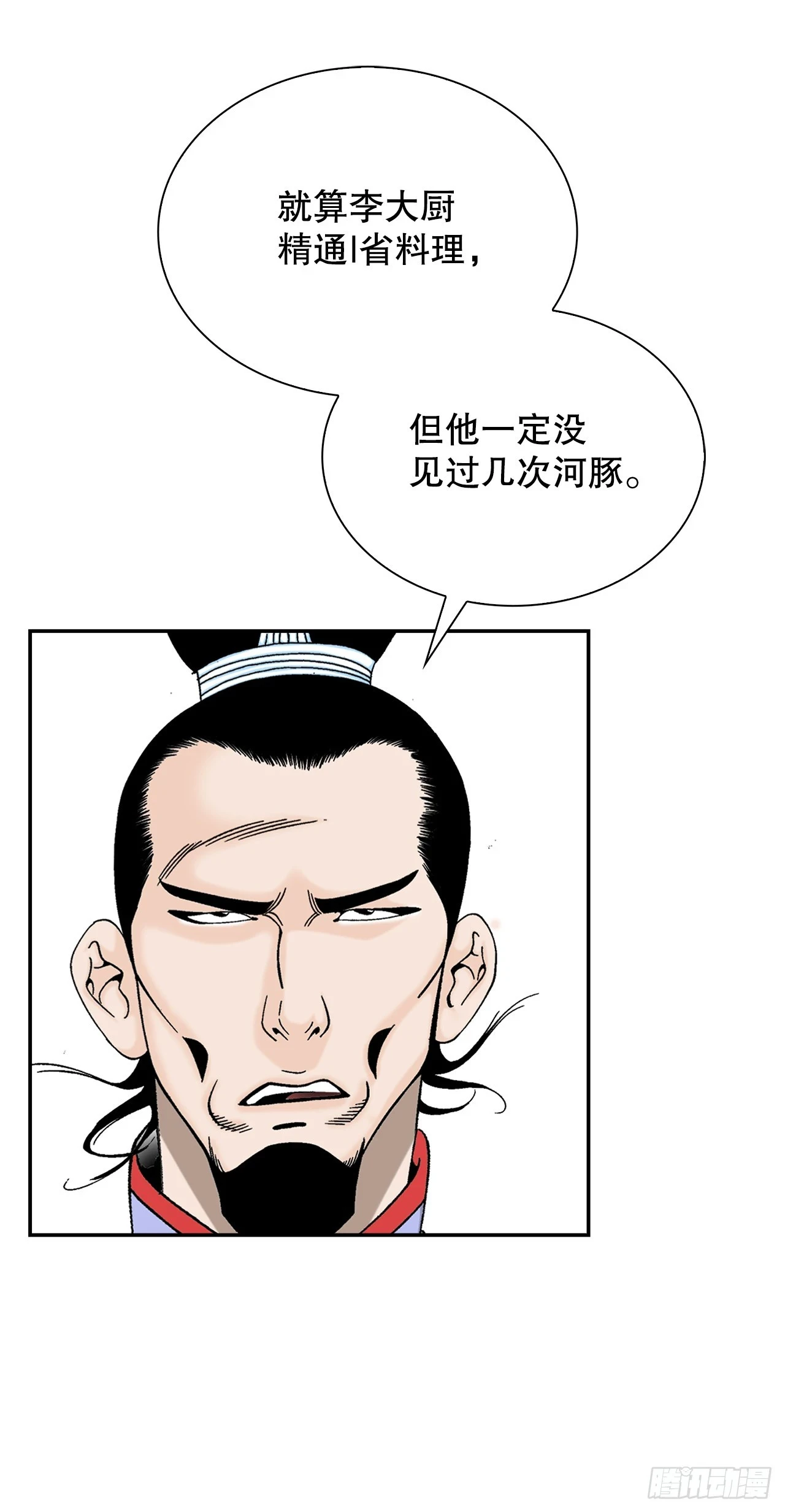 89.更换赛题 第58页