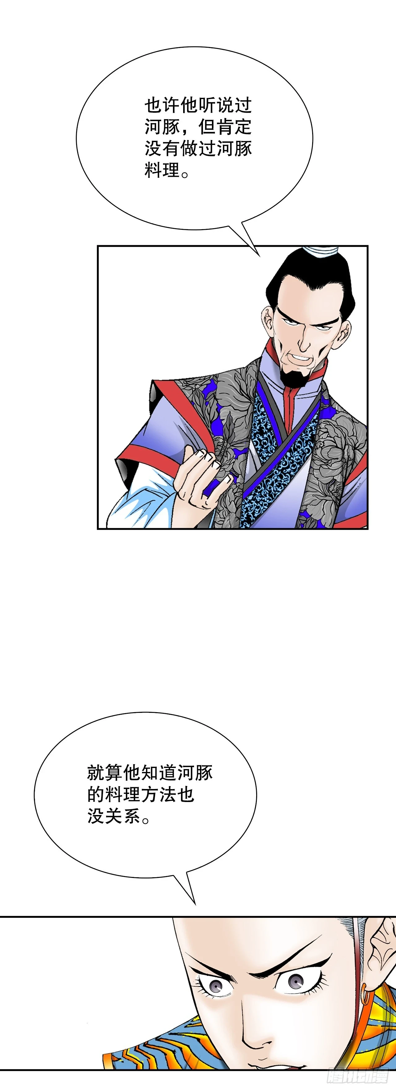 89.更换赛题 第59页