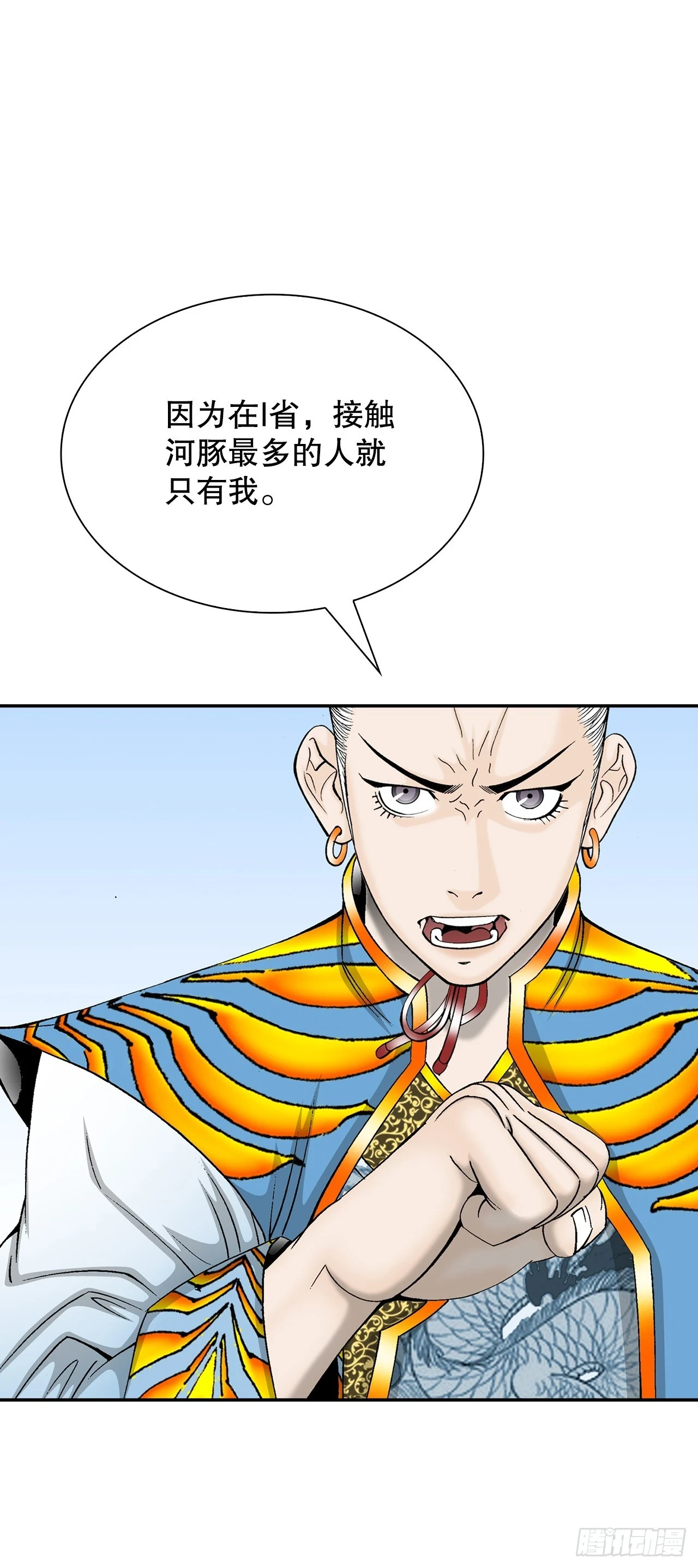 89.更换赛题 第60页