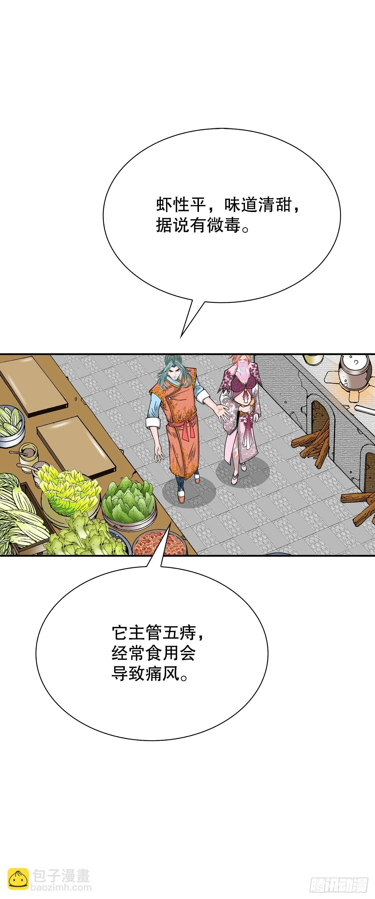 89.更换赛题 第62页