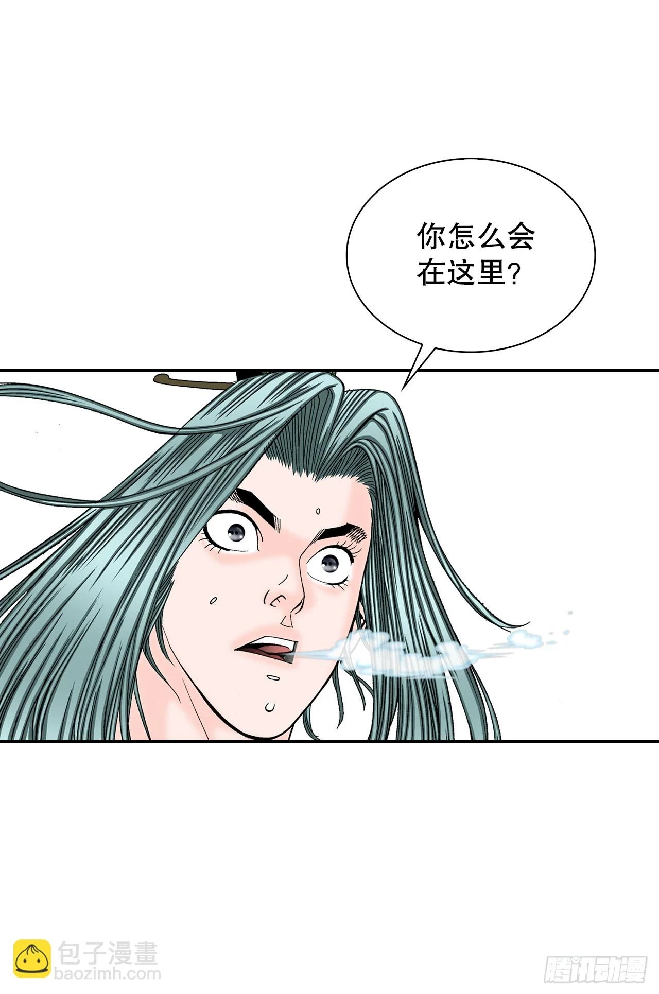 90.河豚 第25页