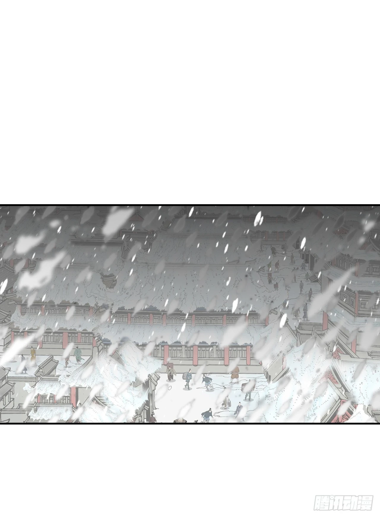 90.河豚 第29页