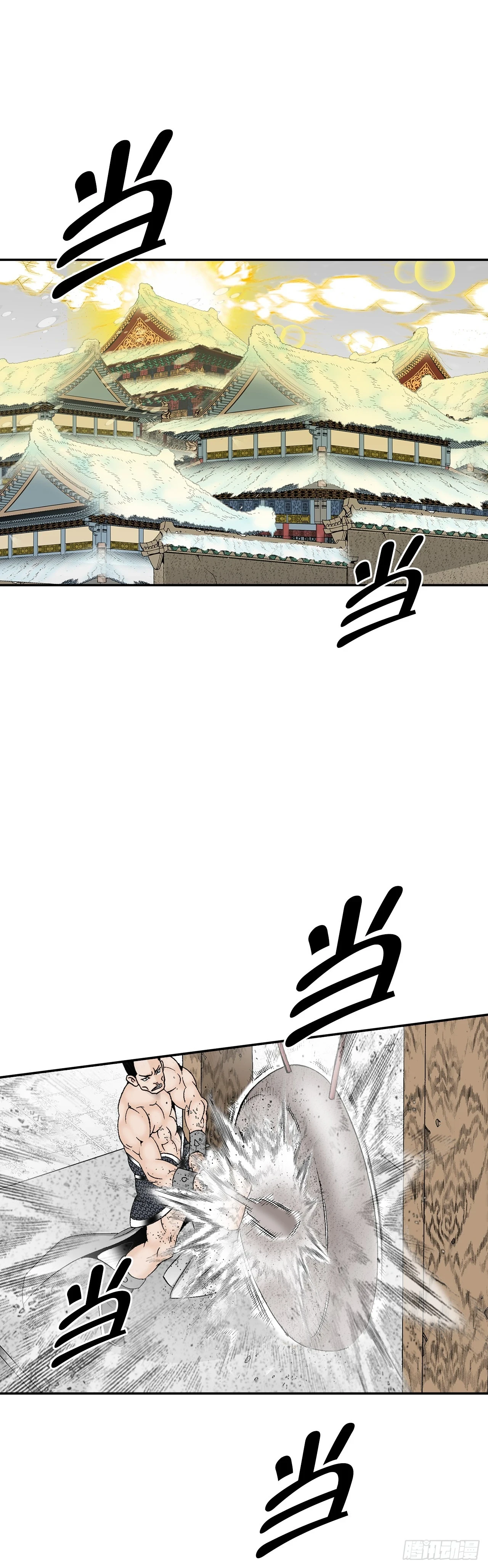 90.河豚 第30页