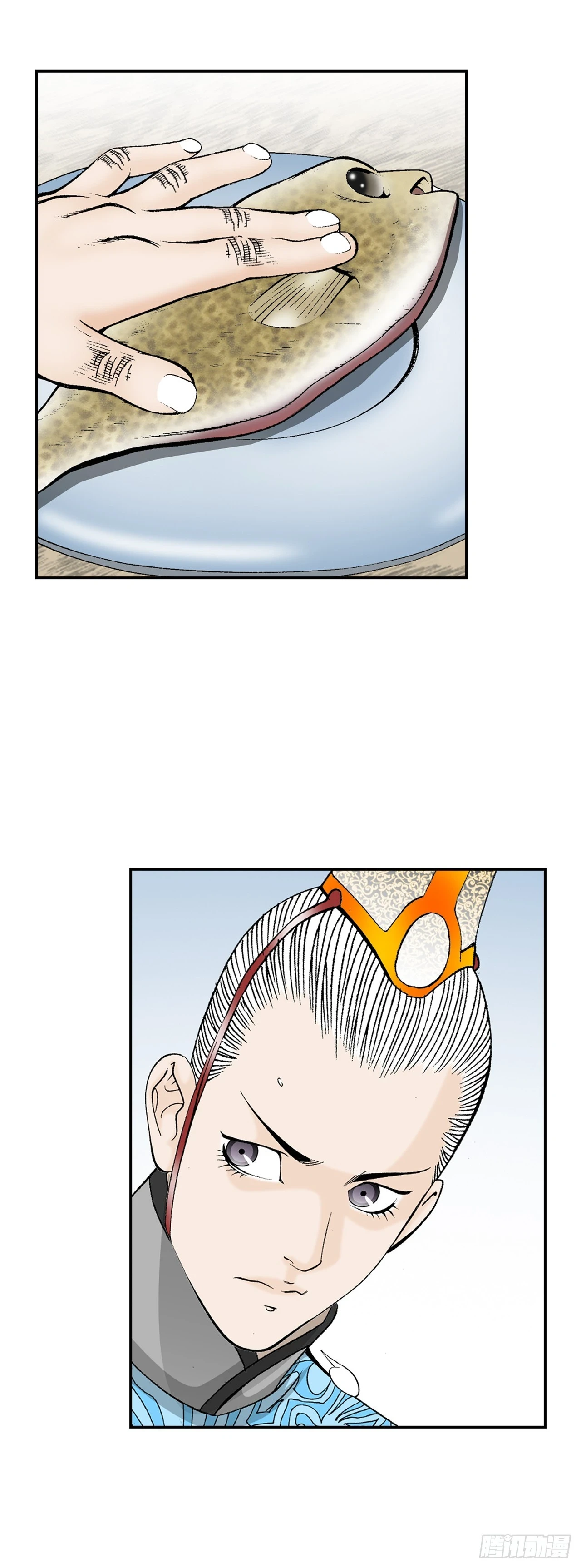 91.河豚料理 第5页