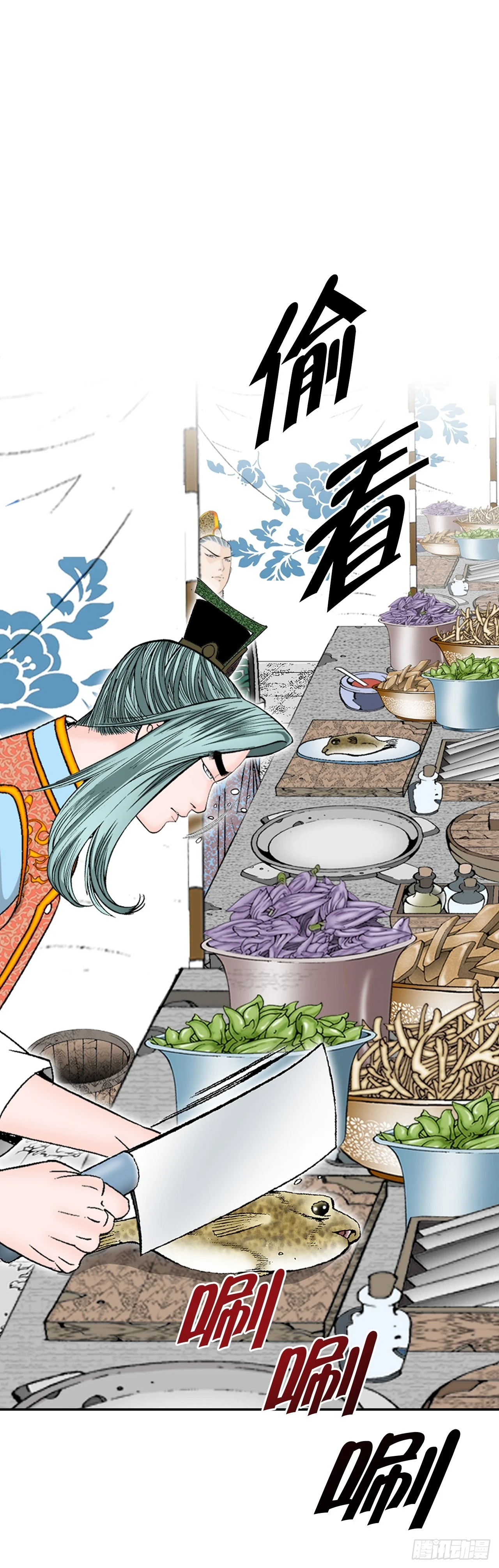 91.河豚料理 第6页