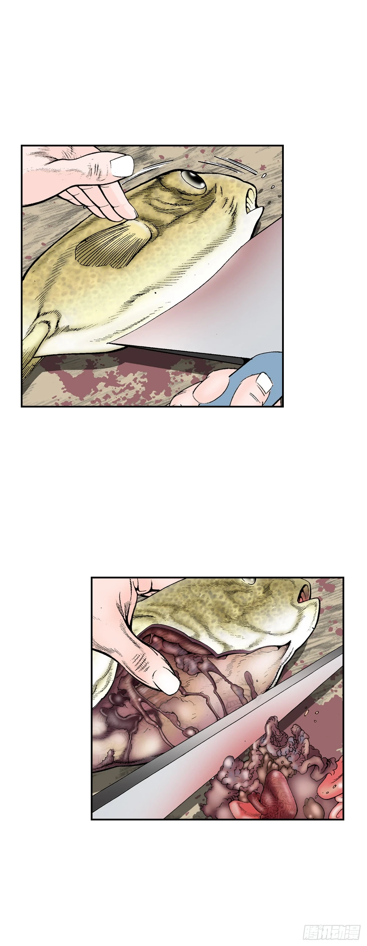 91.河豚料理 第7页