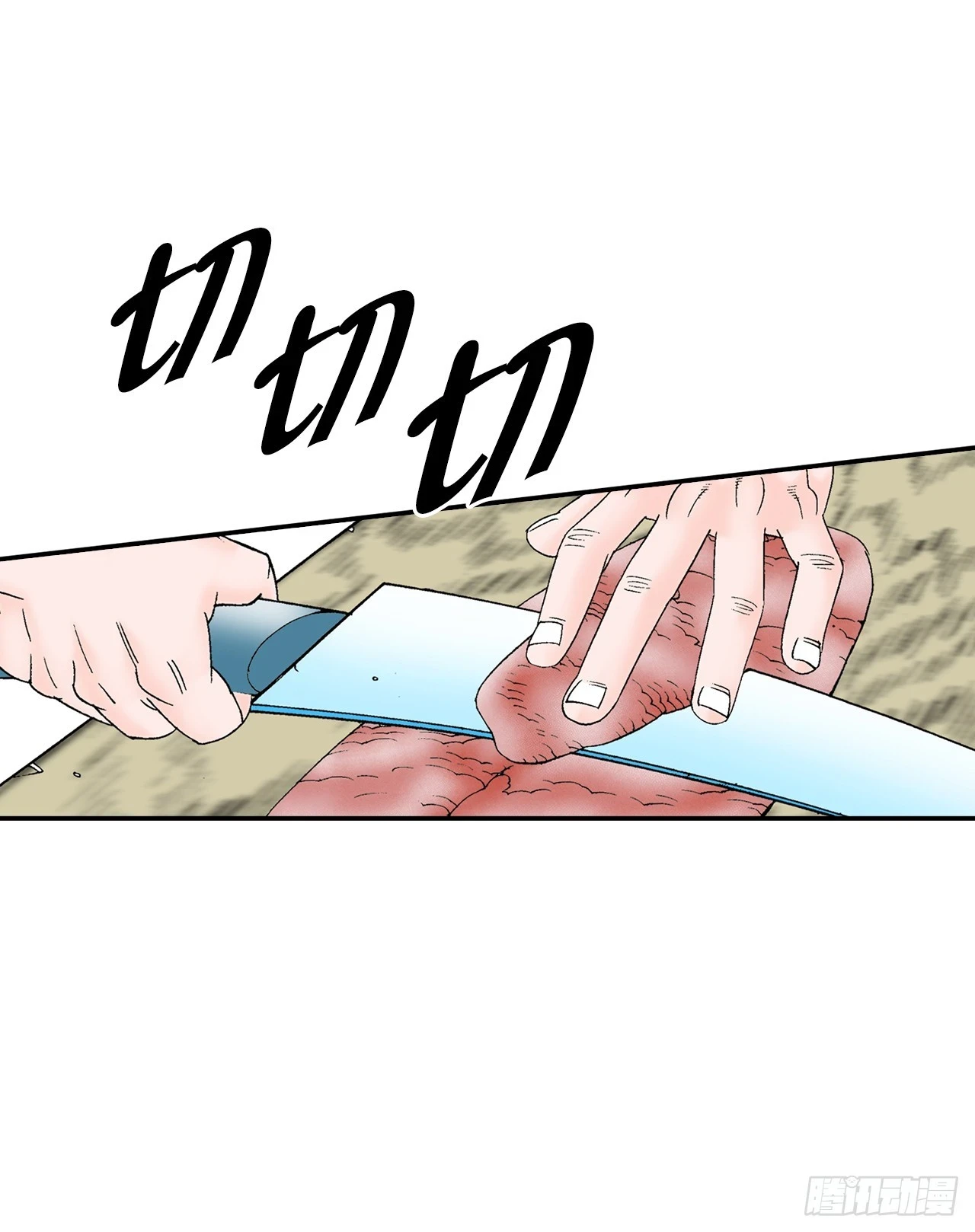 91.河豚料理 第30页
