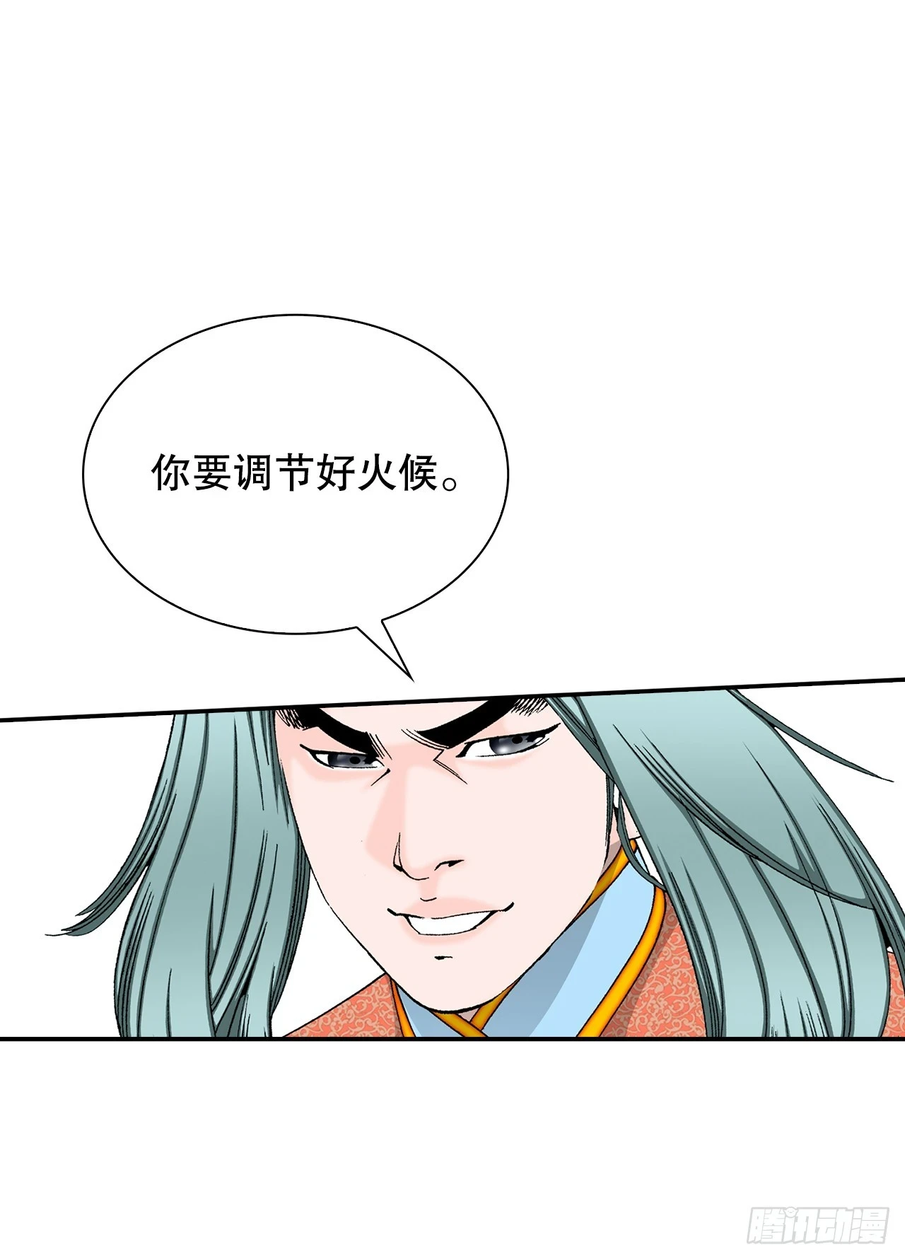 91.河豚料理 第33页
