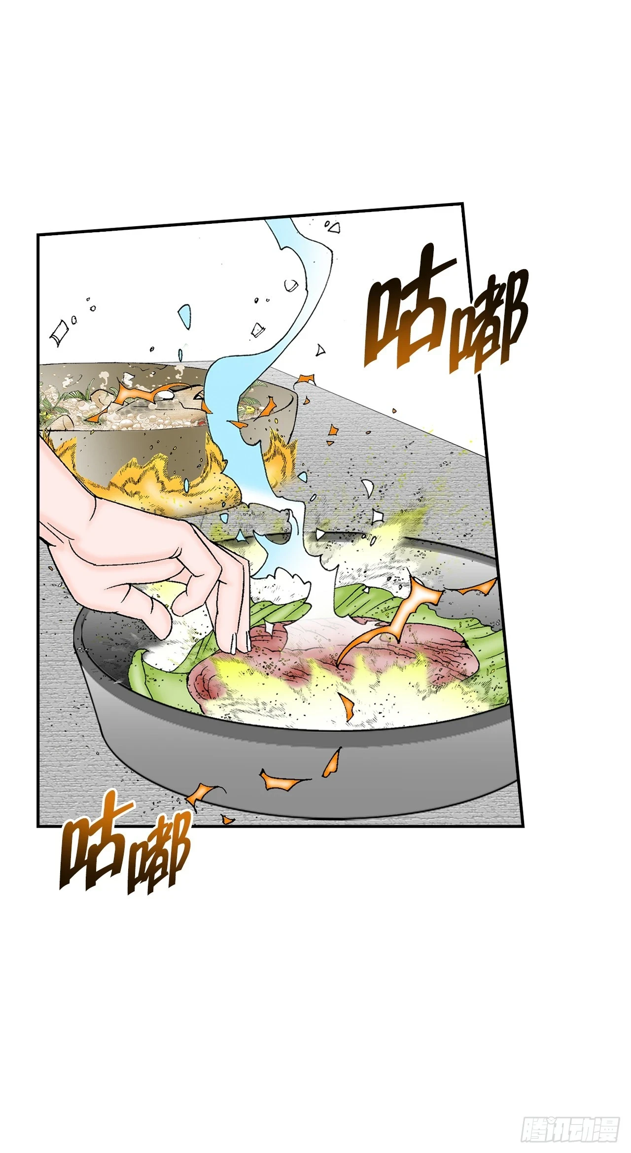 91.河豚料理 第38页