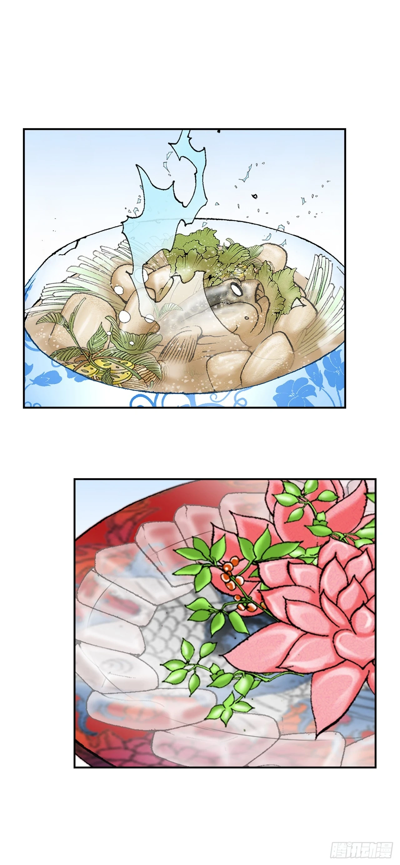 92.上菜 第5页