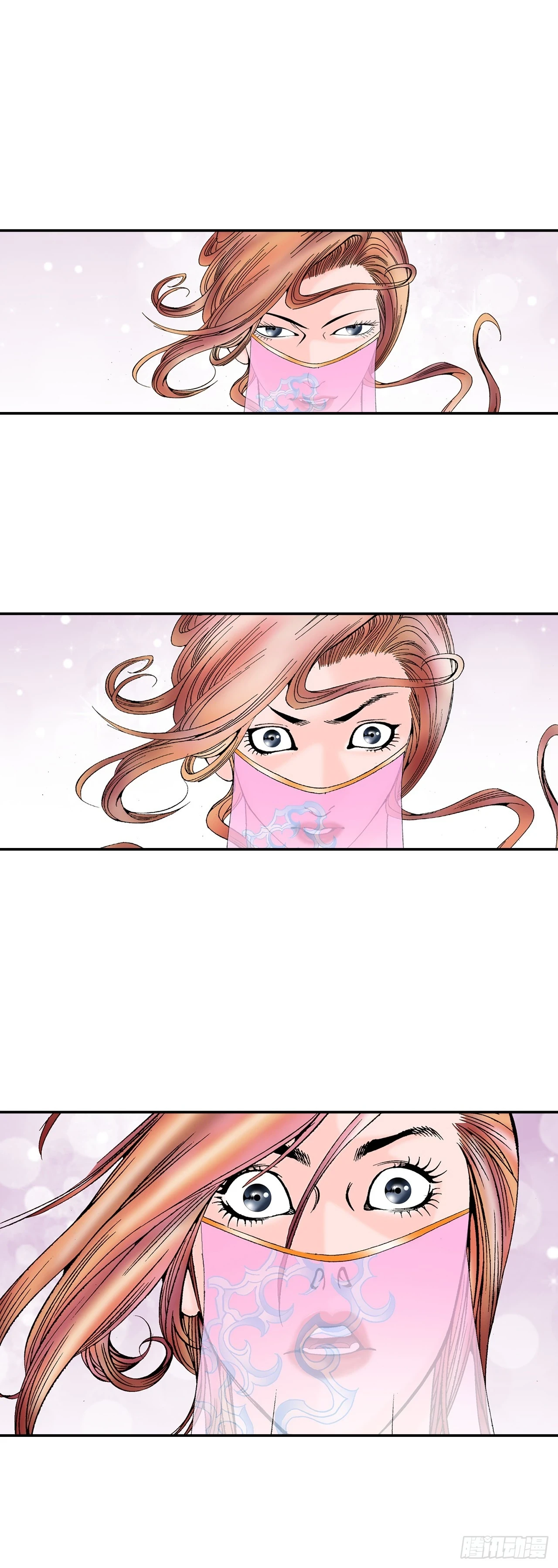 92.上菜 第23页
