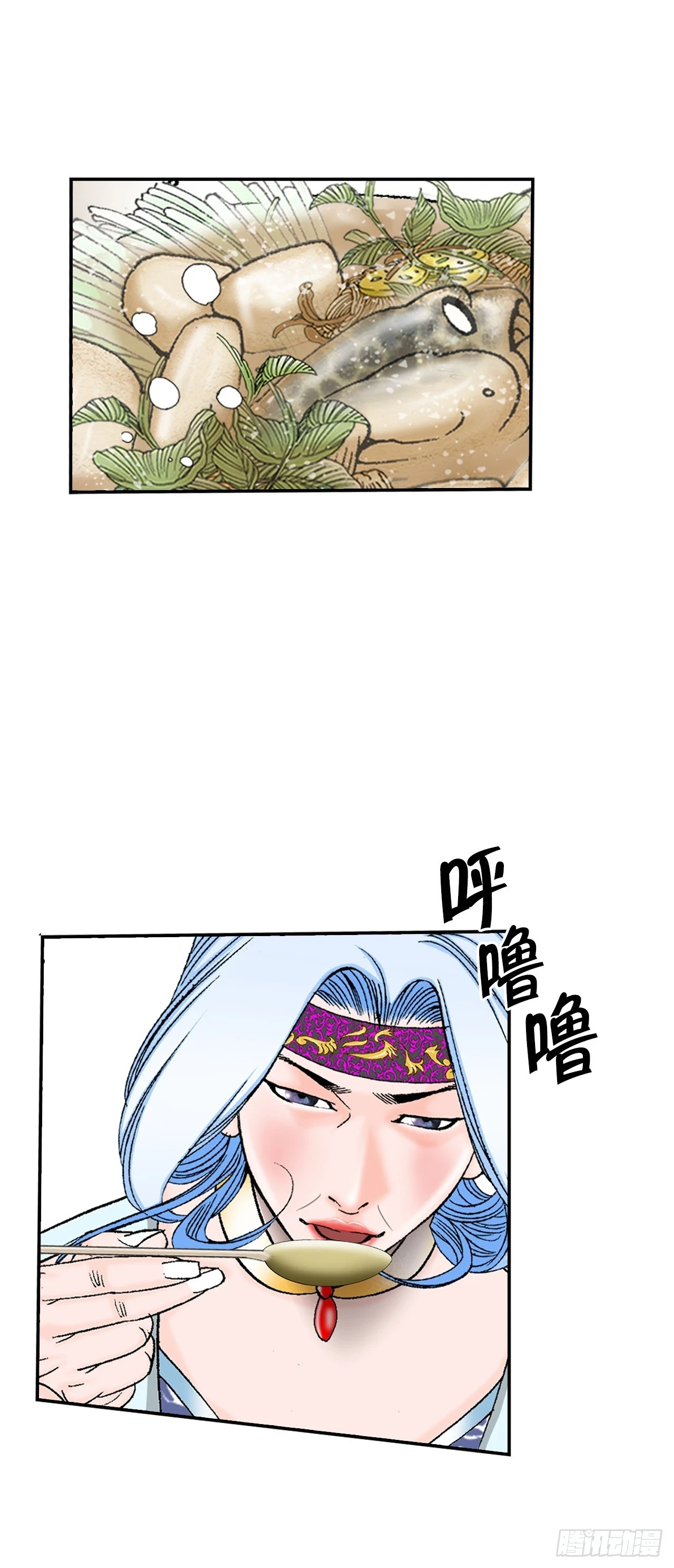 92.上菜 第36页
