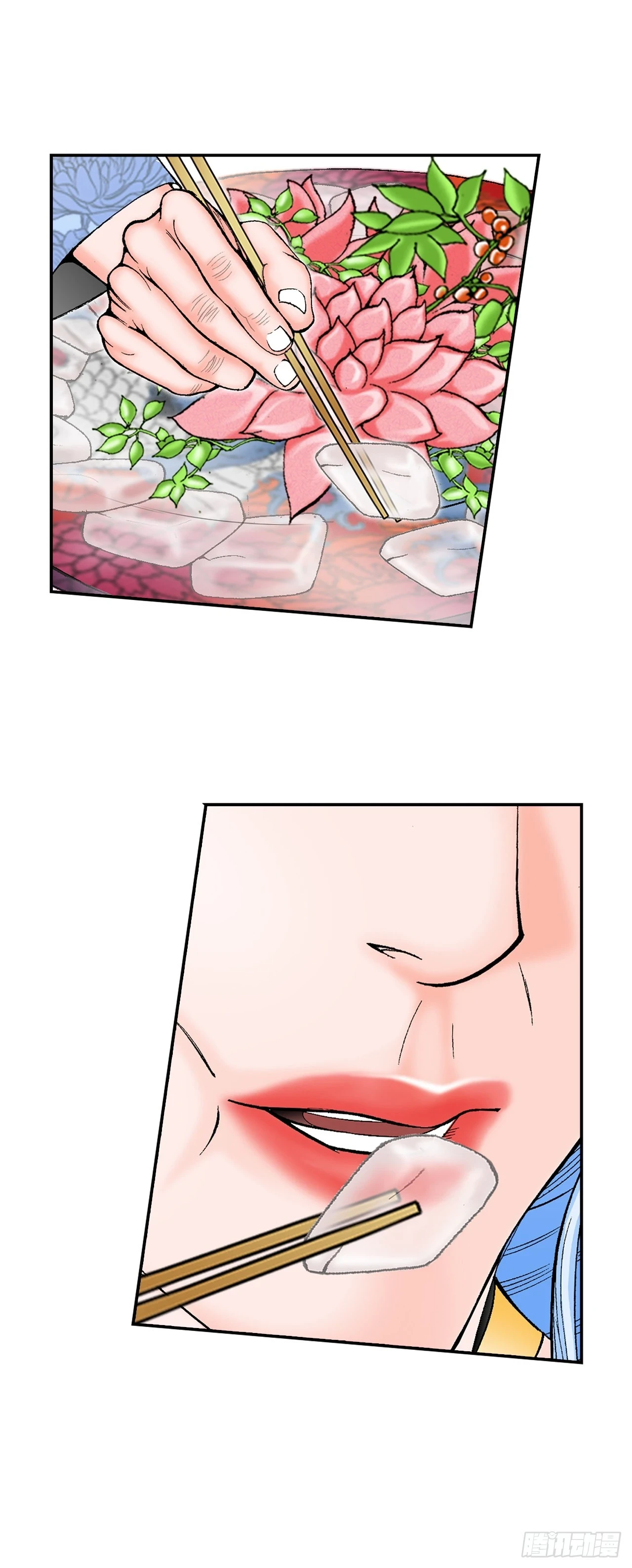 92.上菜 第48页