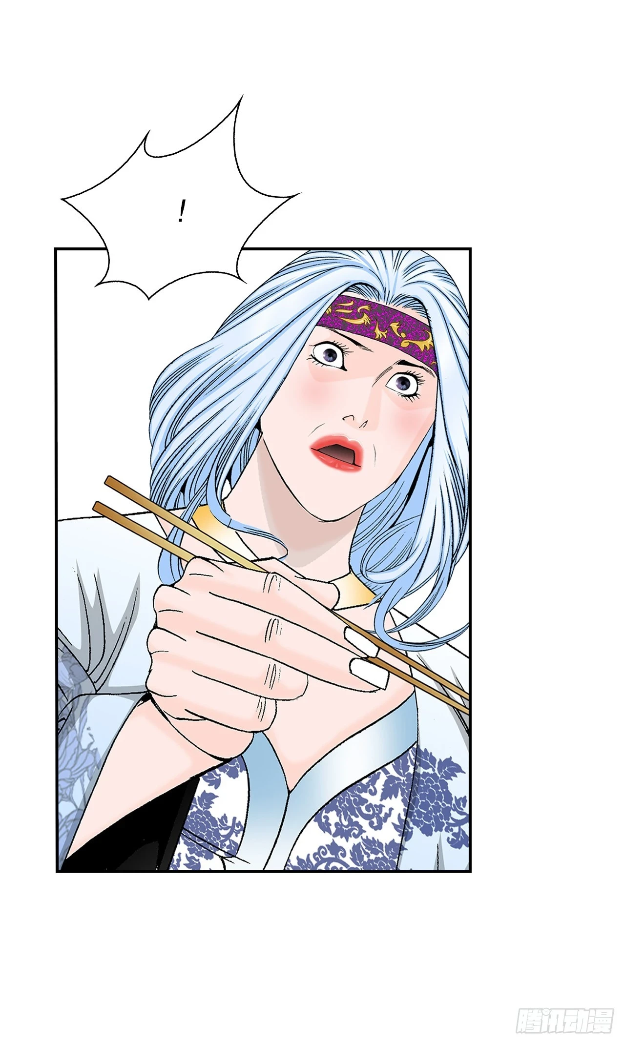 92.上菜 第49页