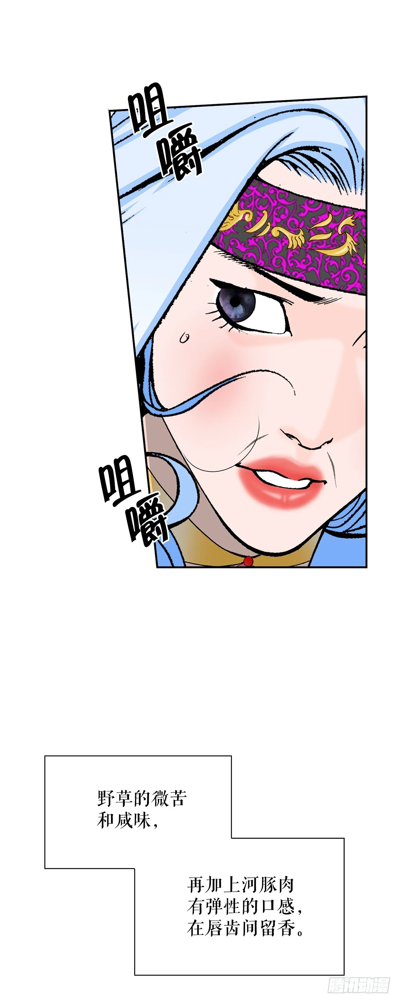 92.上菜 第55页