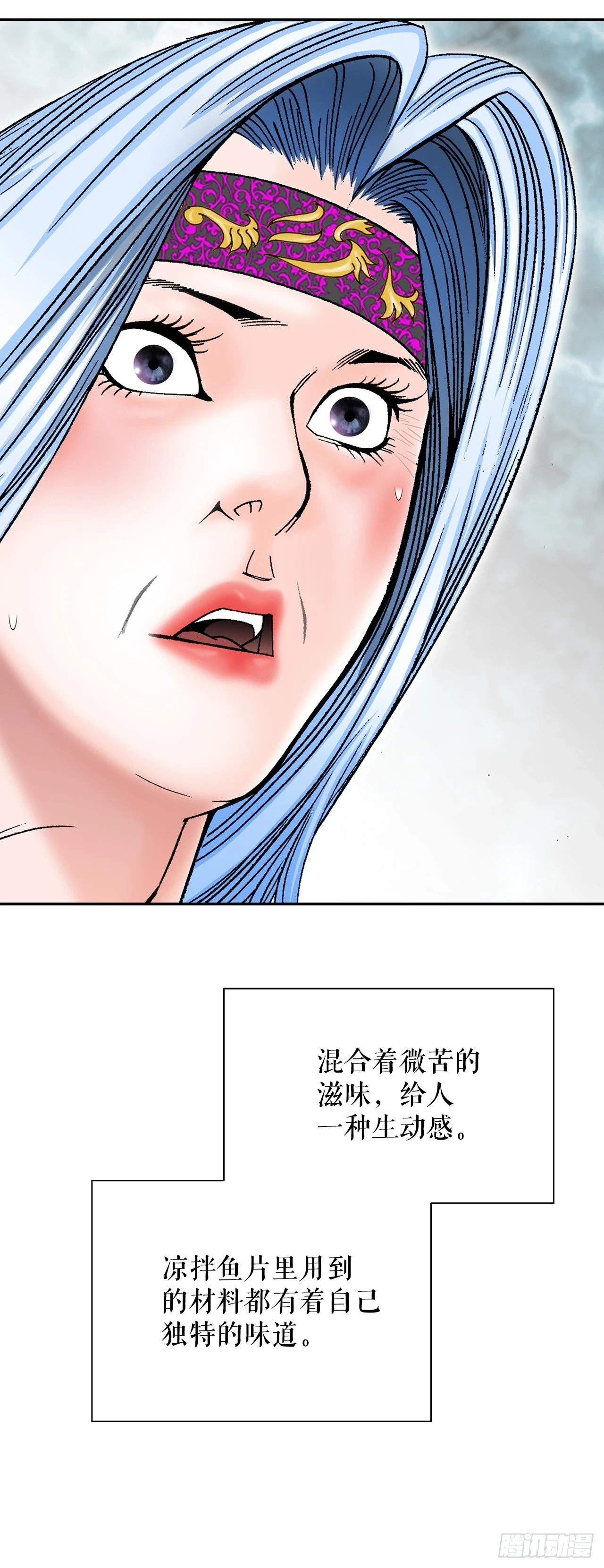 92.上菜 第56页
