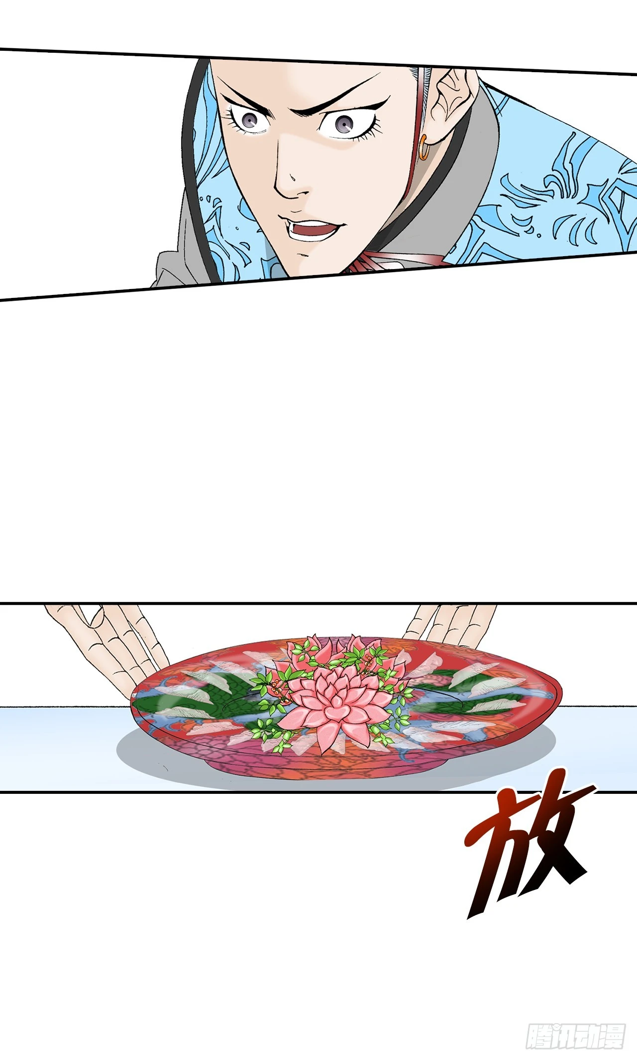 93.分出胜负 第25页