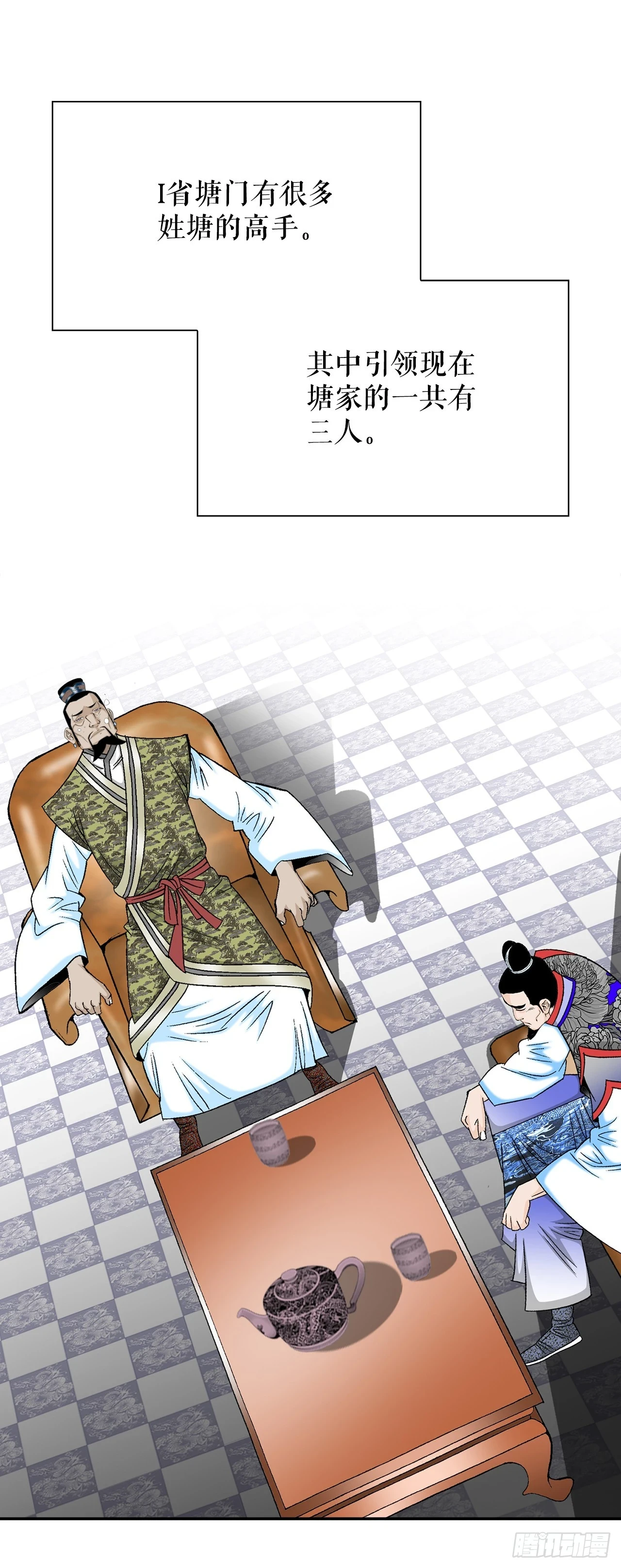 94.对练 第2页