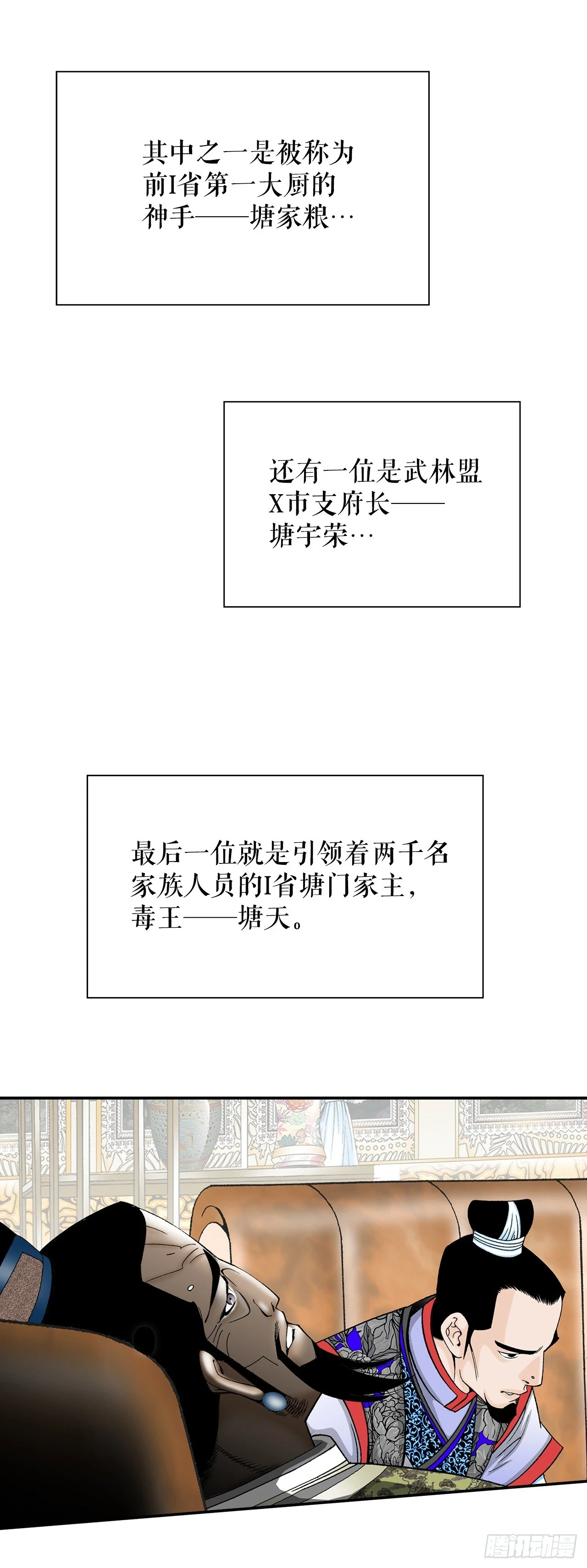 94.对练 第3页