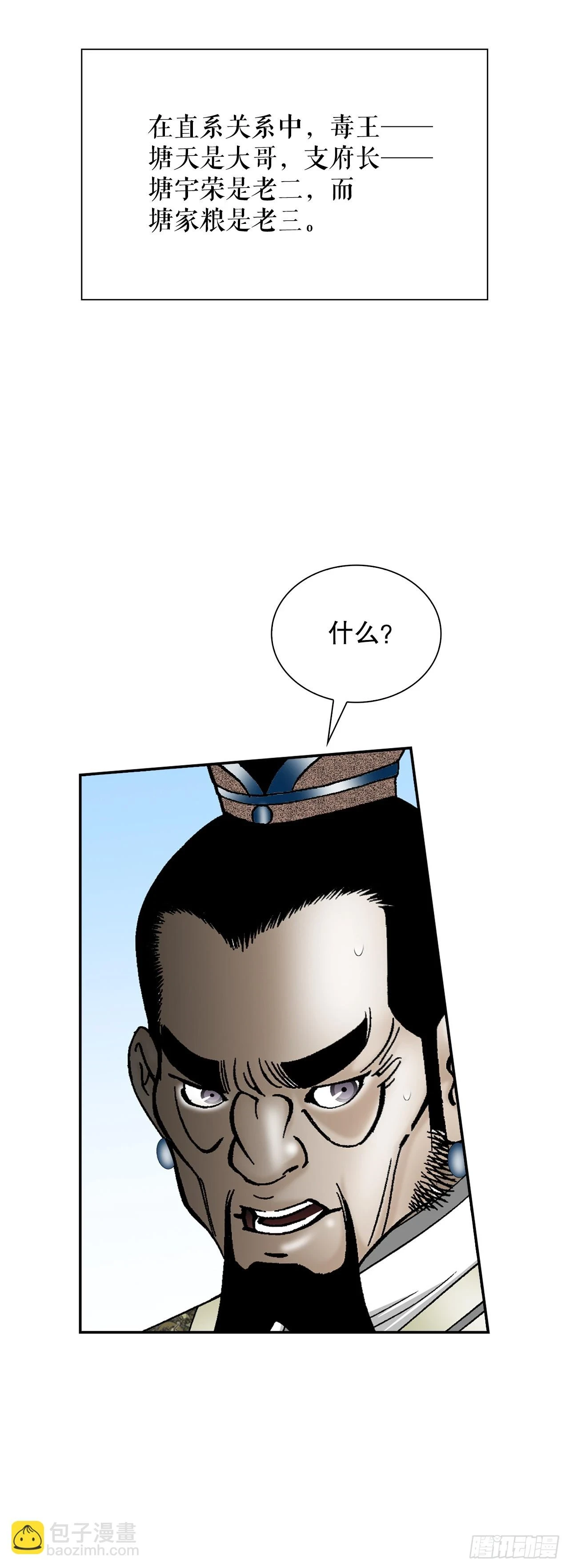 94.对练 第4页