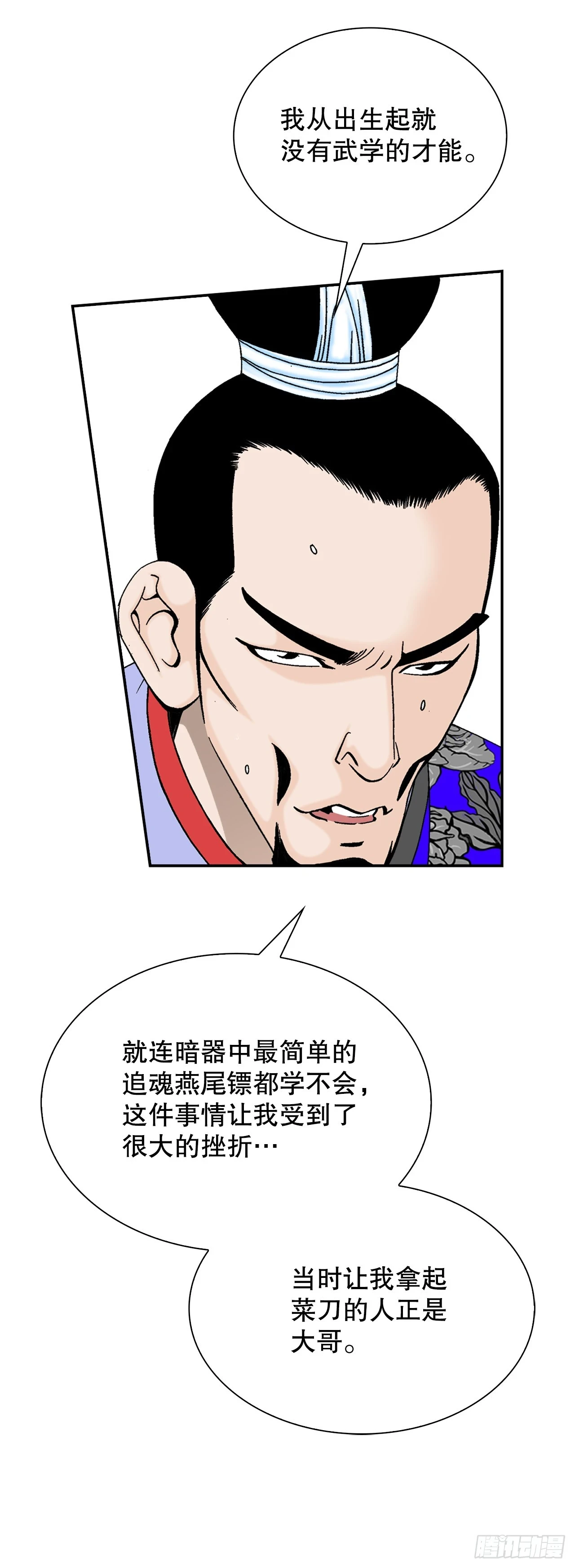 94.对练 第5页