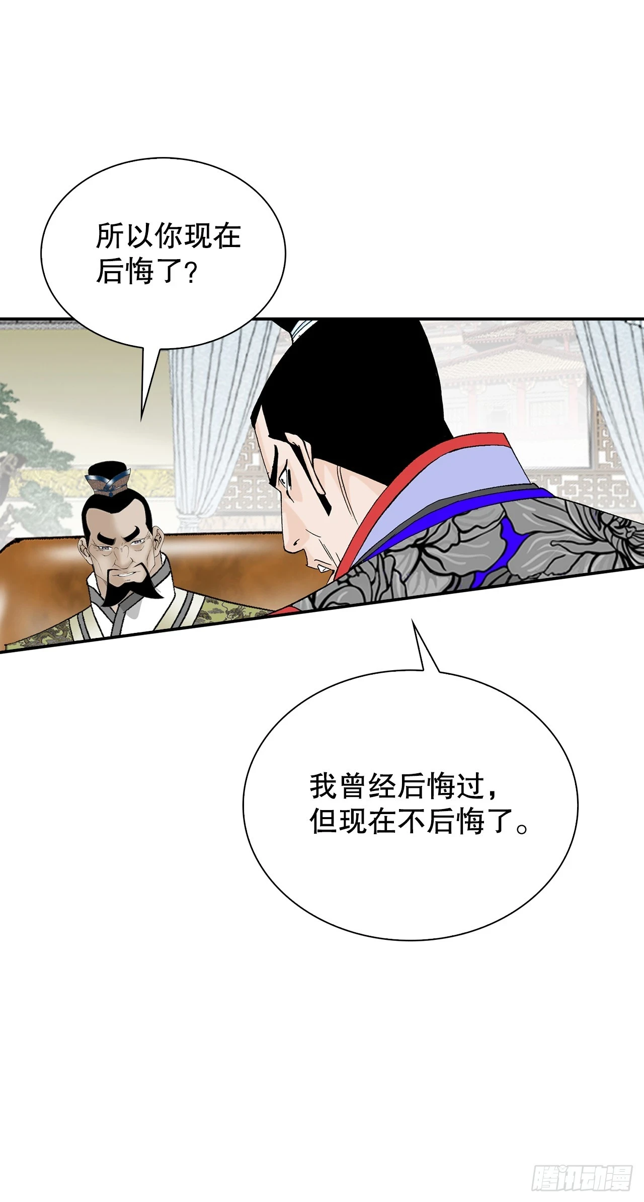 94.对练 第6页