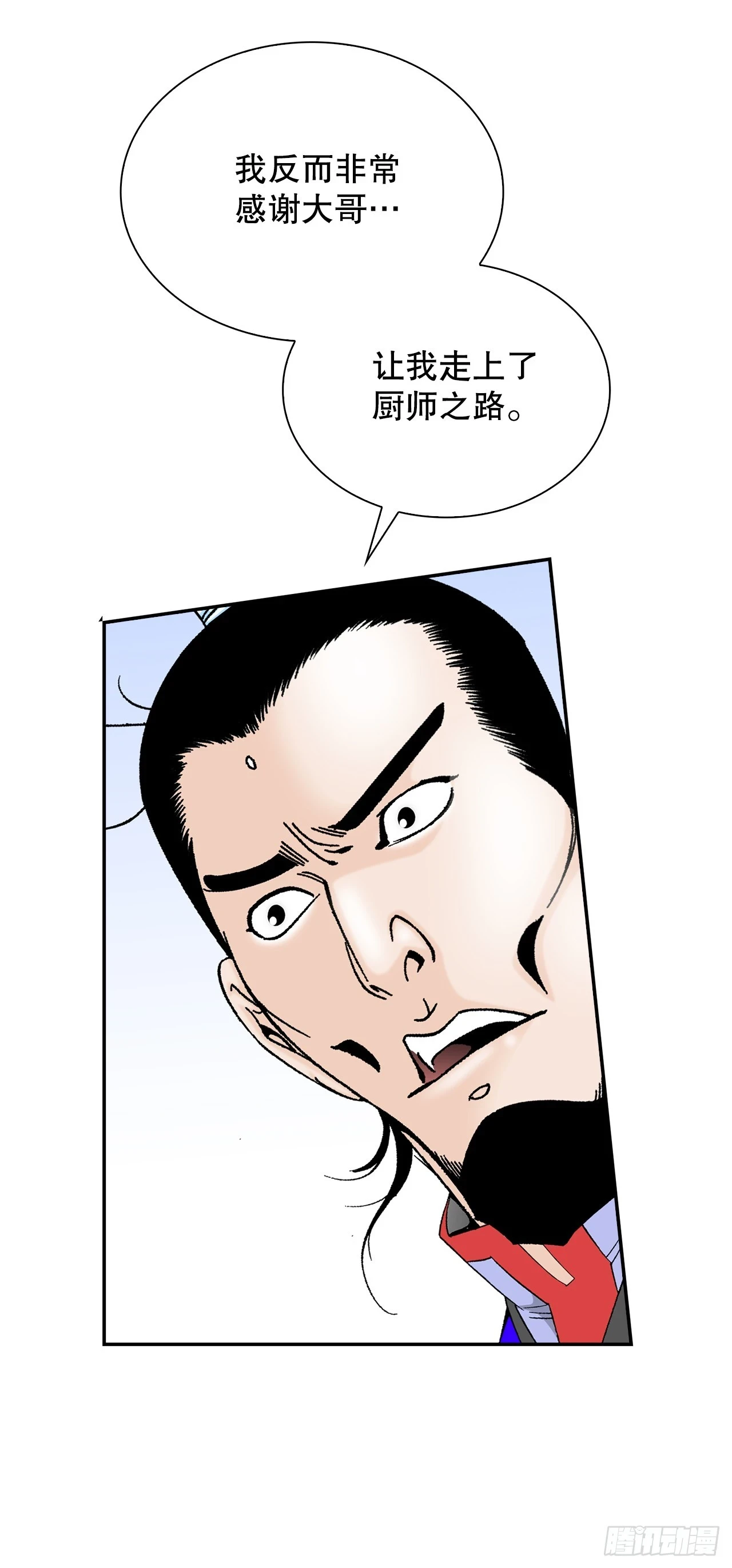 94.对练 第7页