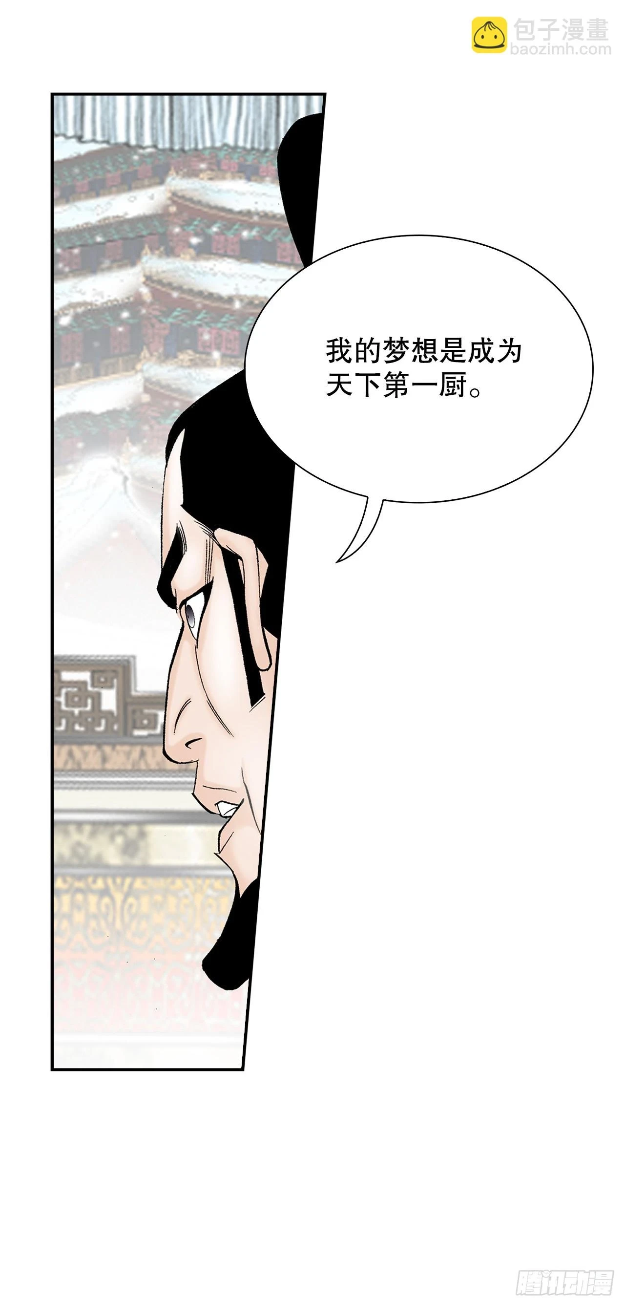 94.对练 第9页