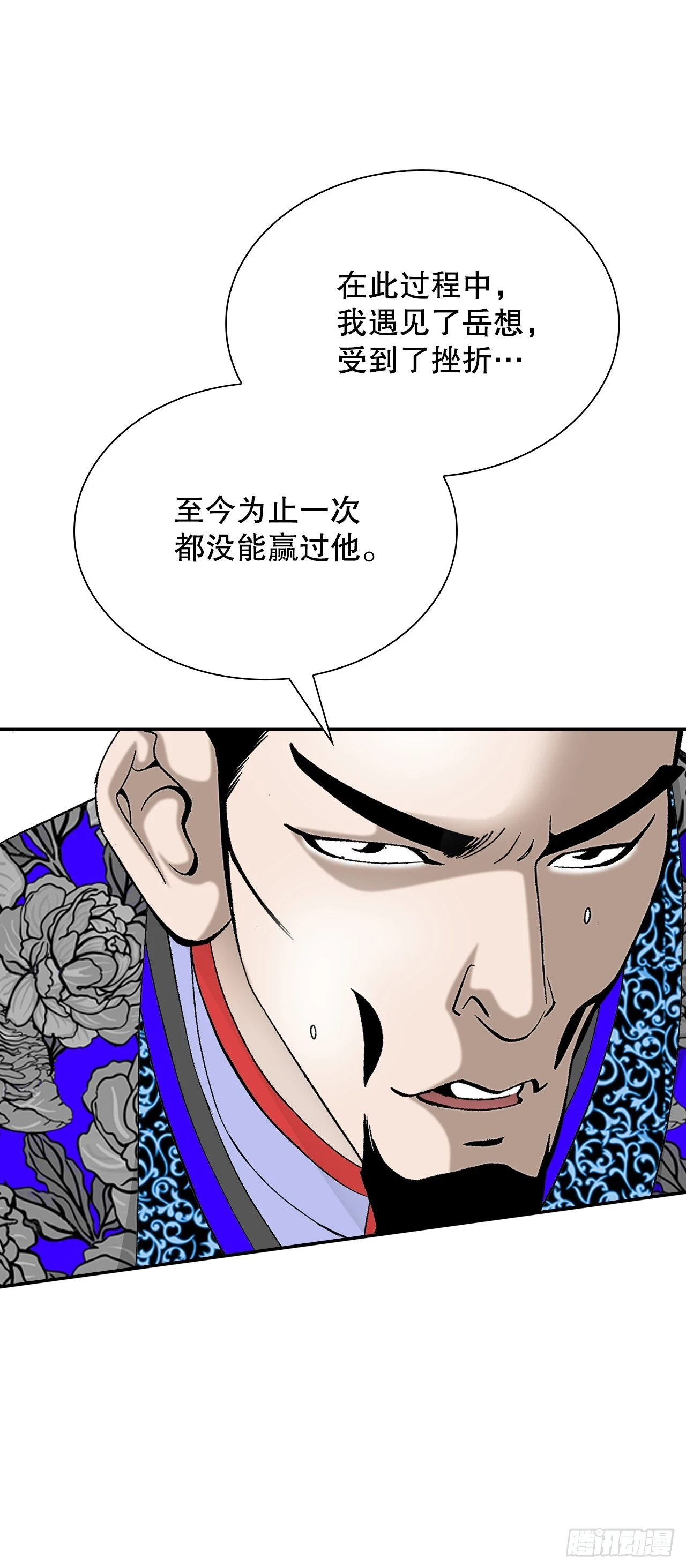 94.对练 第12页