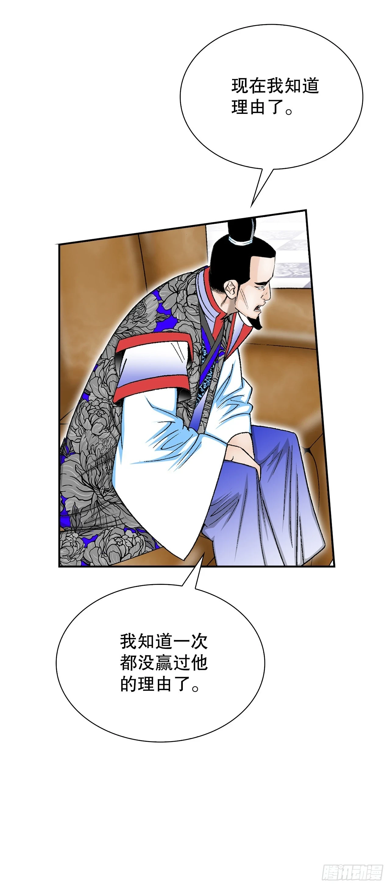 94.对练 第13页