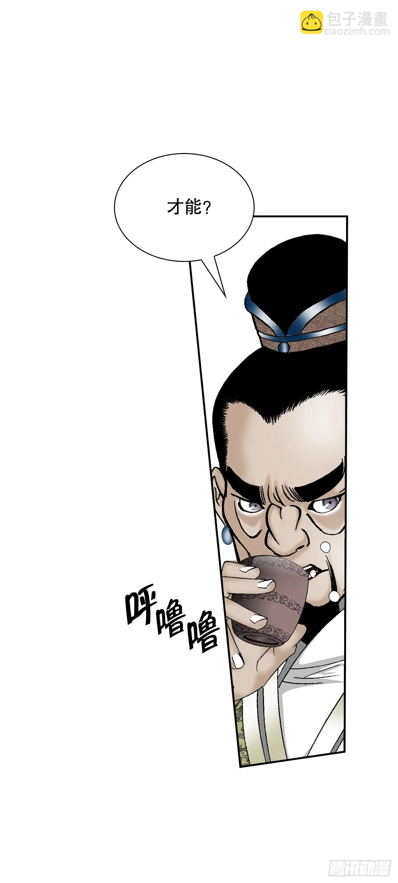 94.对练 第15页