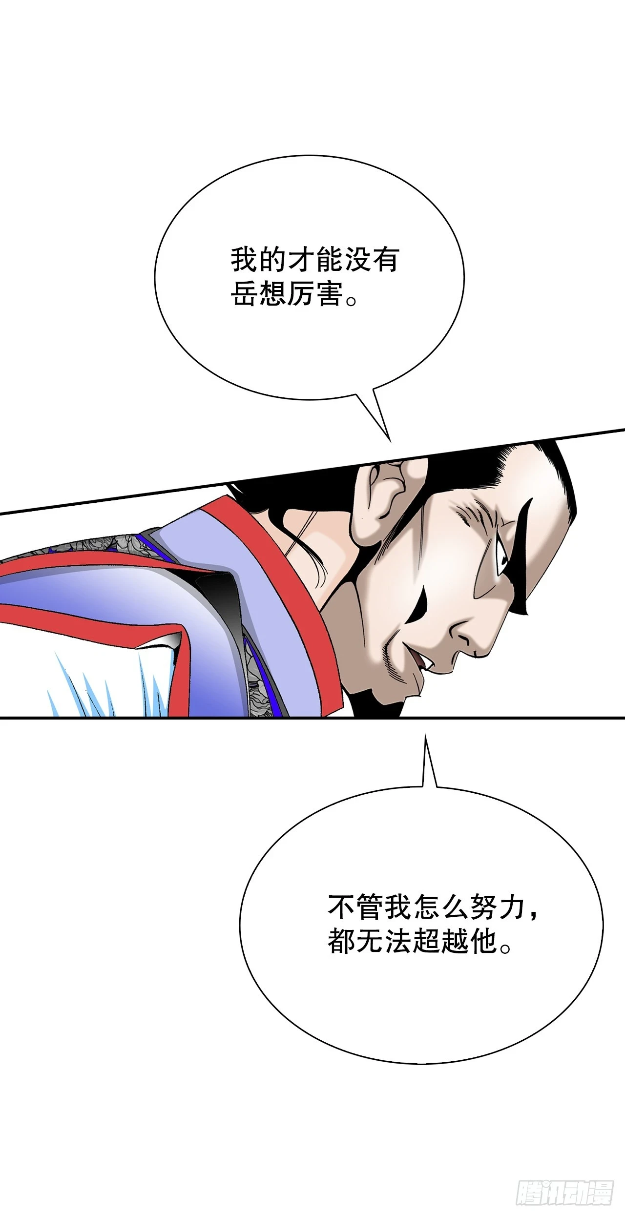94.对练 第17页