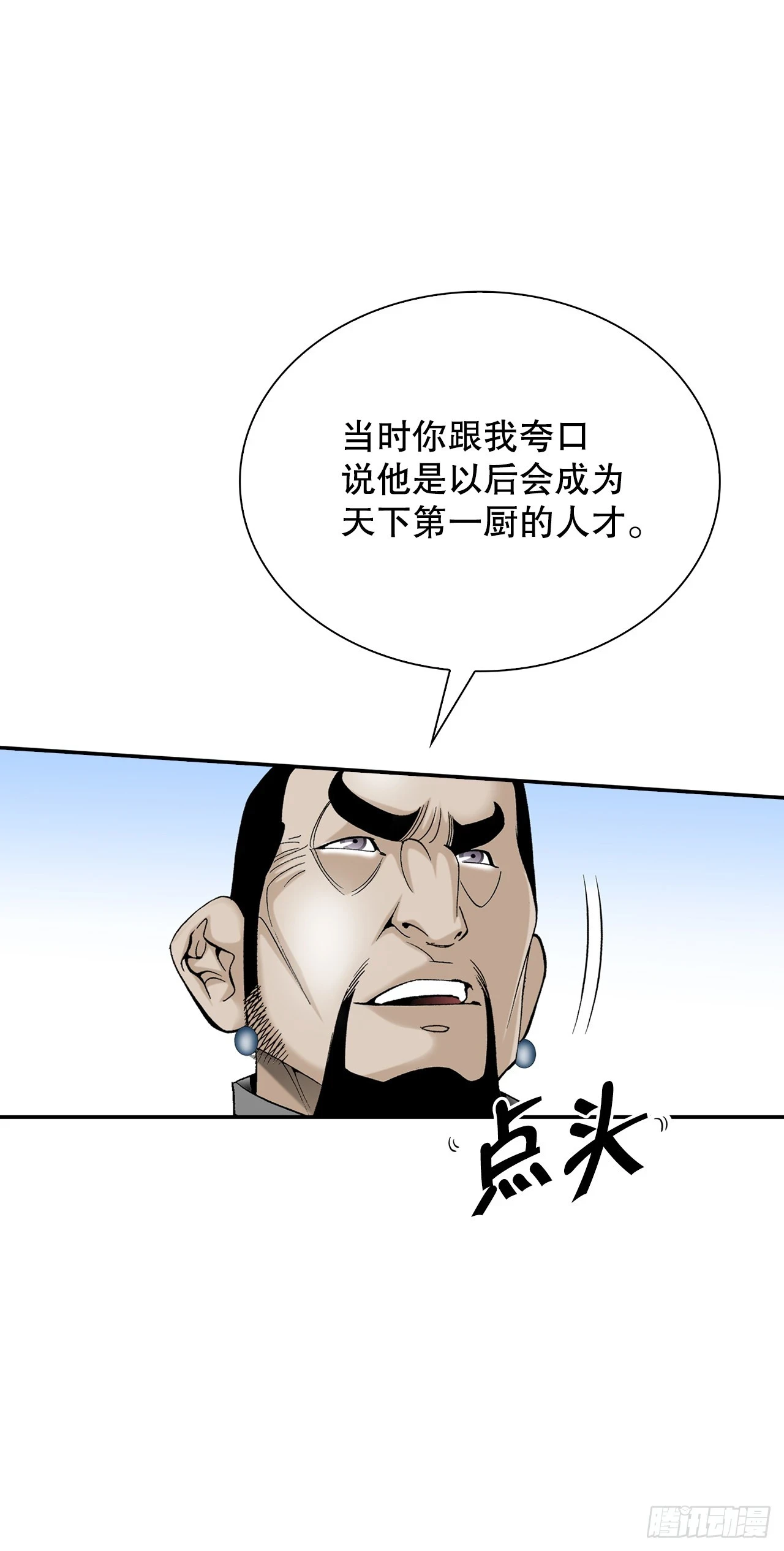 94.对练 第19页