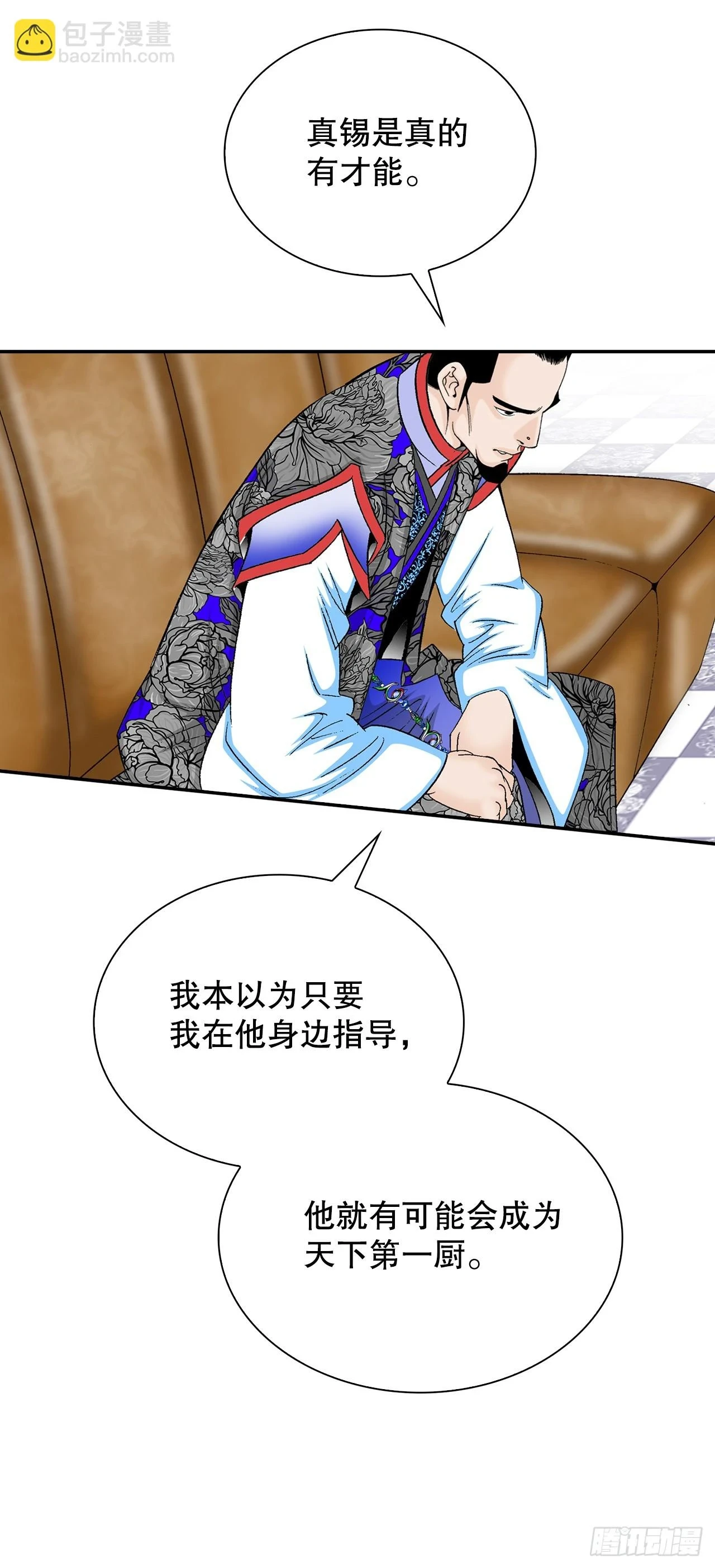 94.对练 第20页