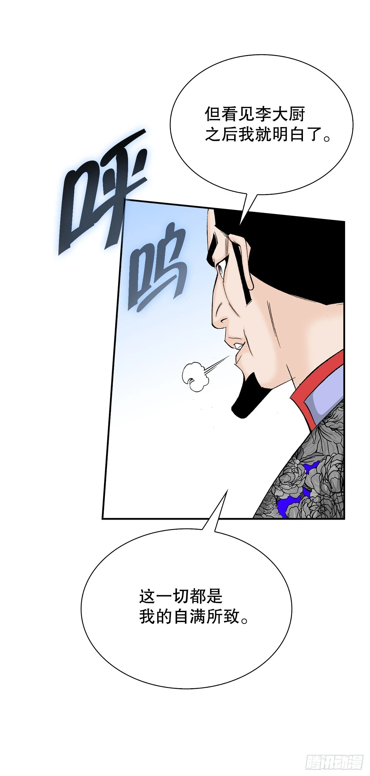 94.对练 第22页