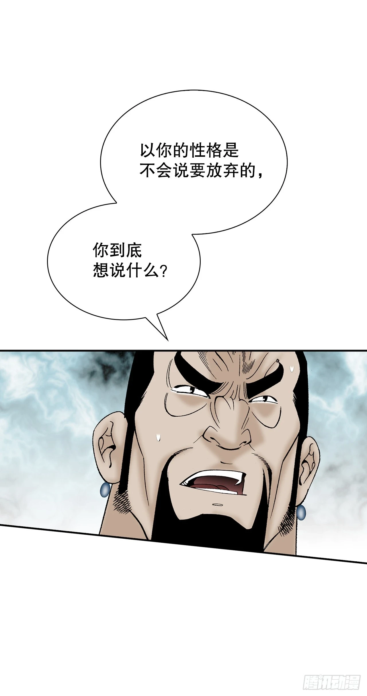 94.对练 第23页