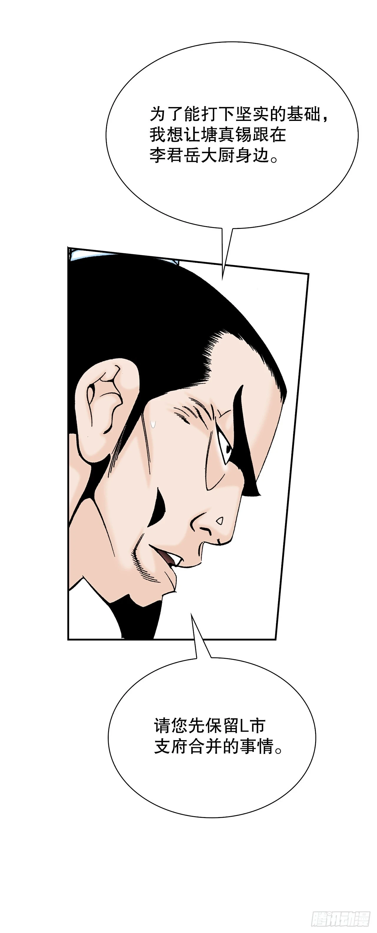 94.对练 第24页