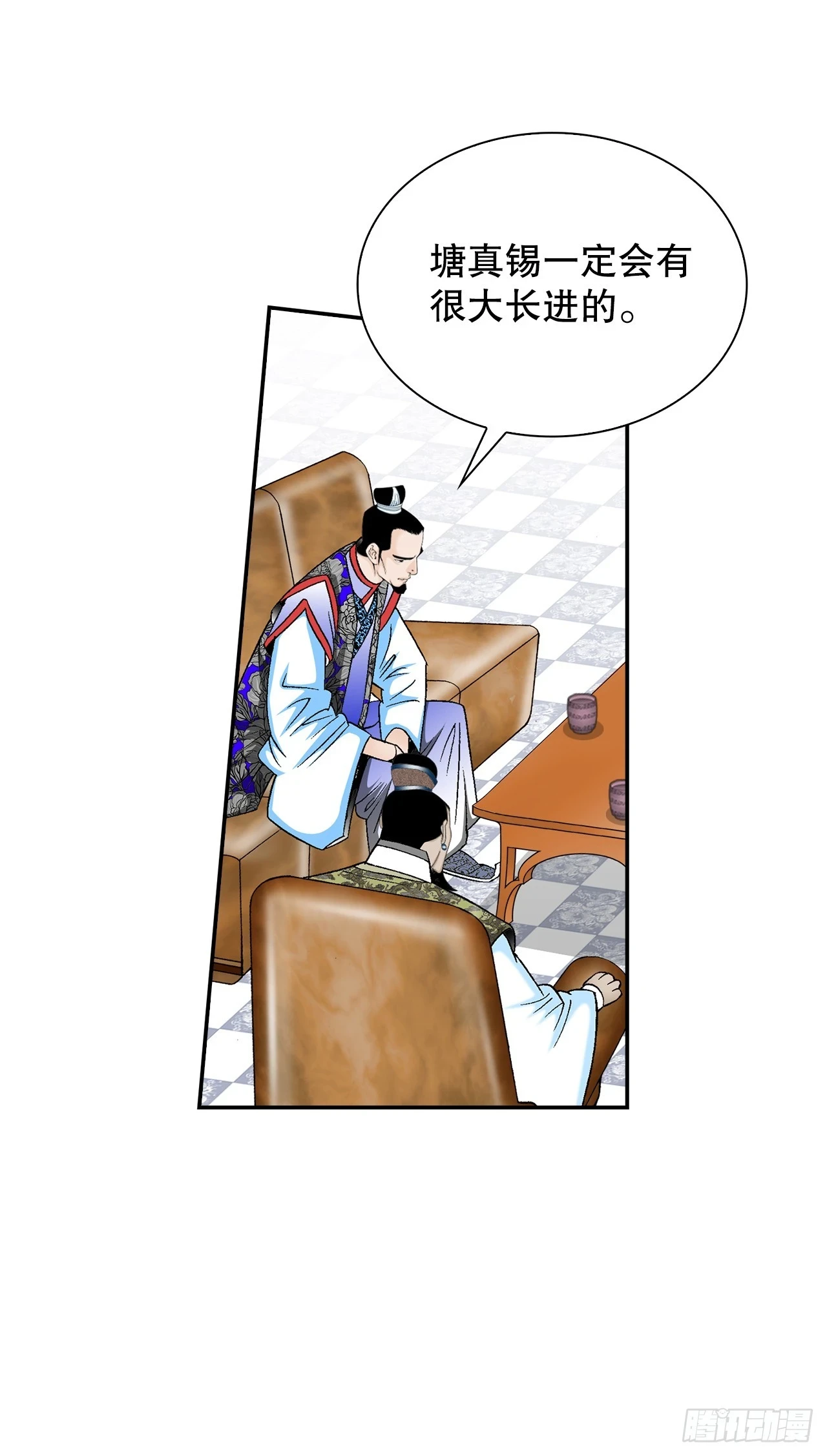 94.对练 第25页