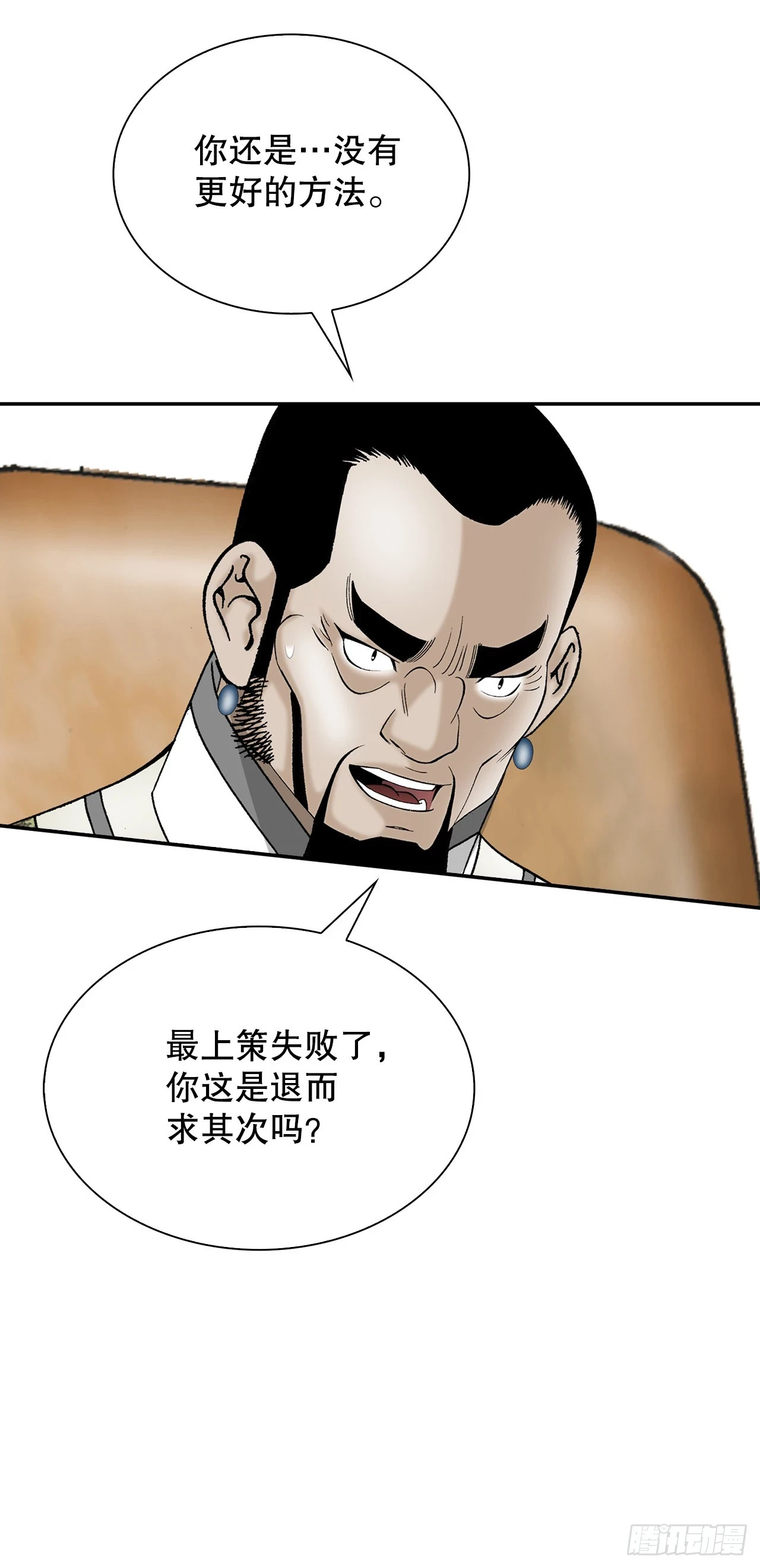 94.对练 第26页