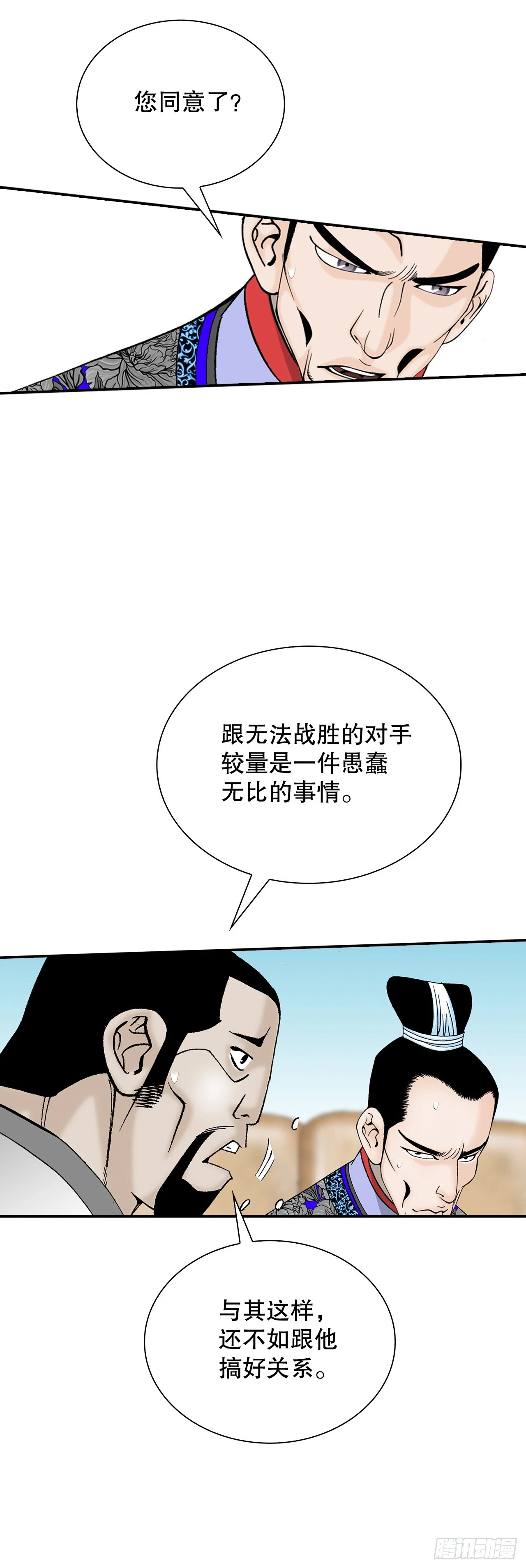 94.对练 第27页