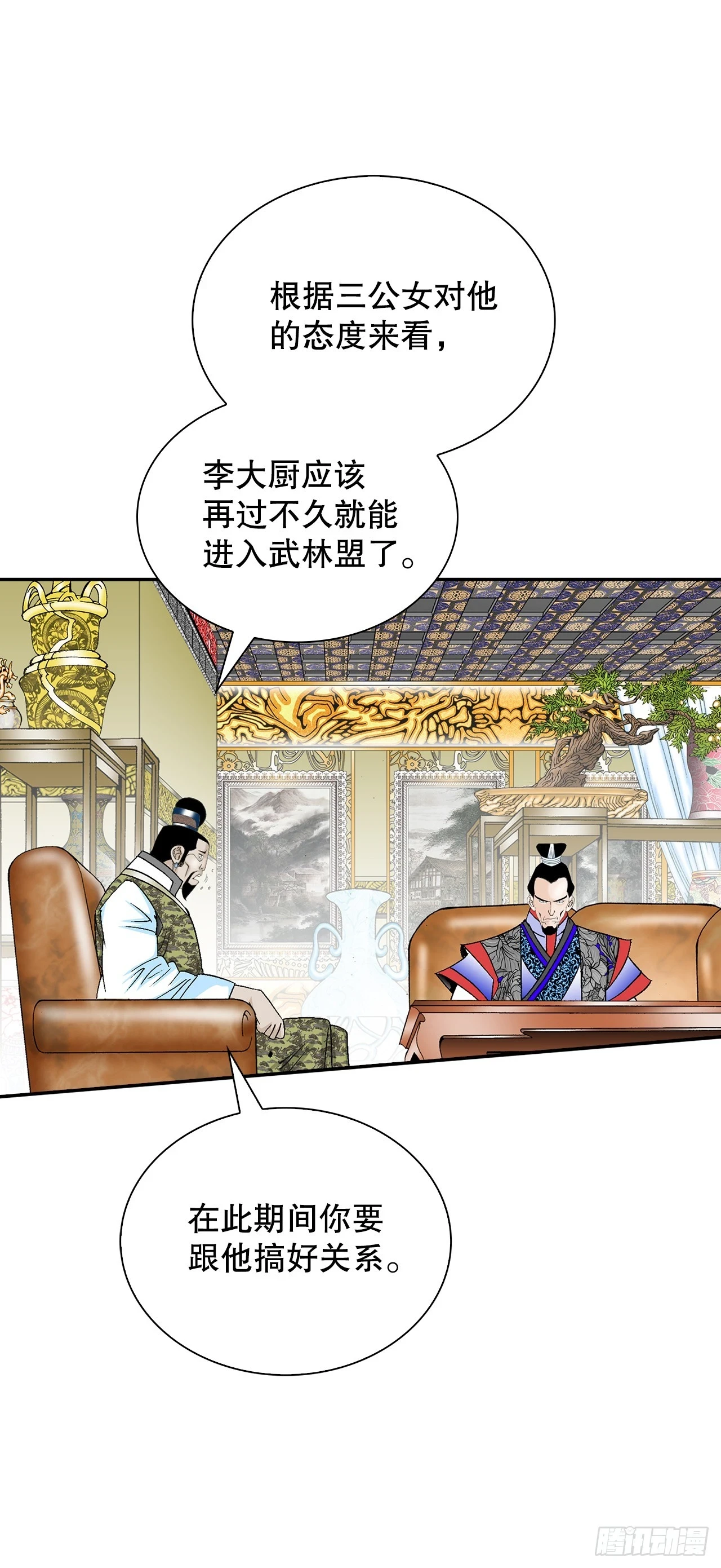 94.对练 第28页