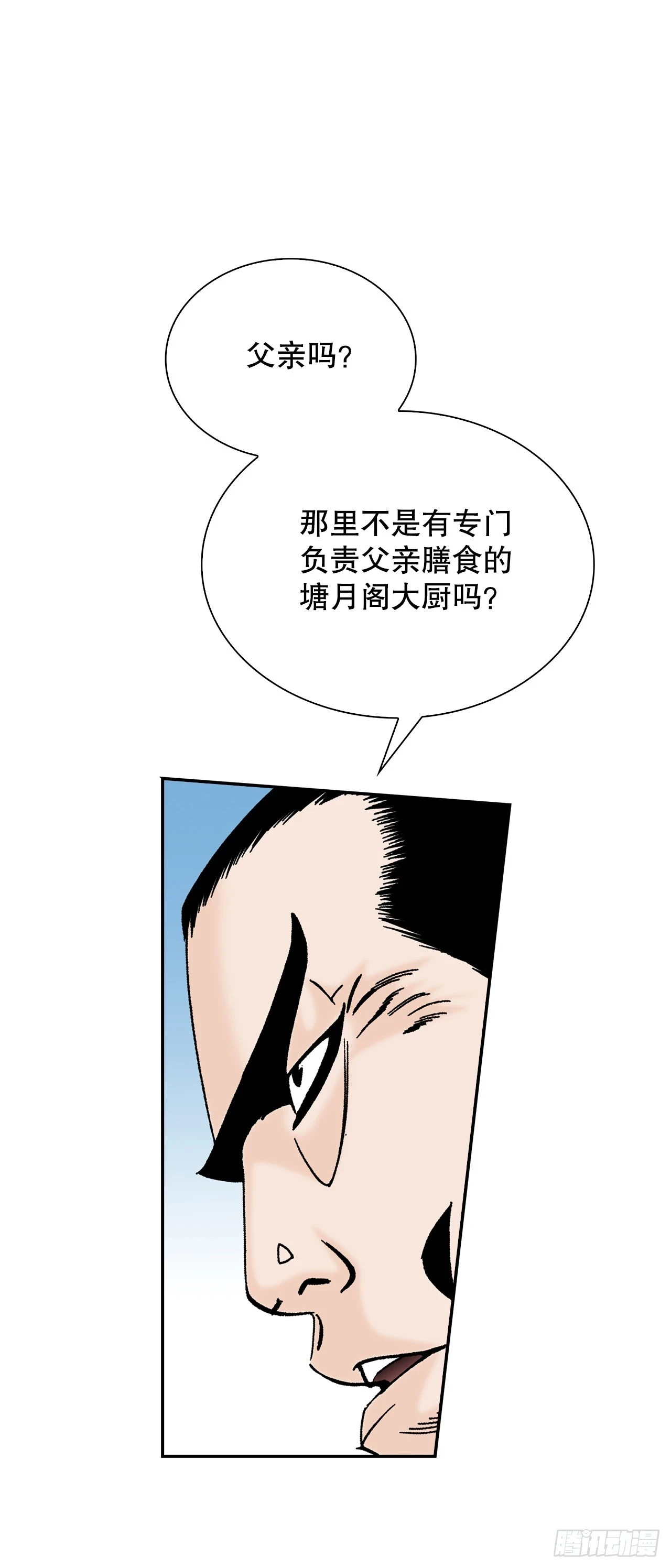 94.对练 第31页