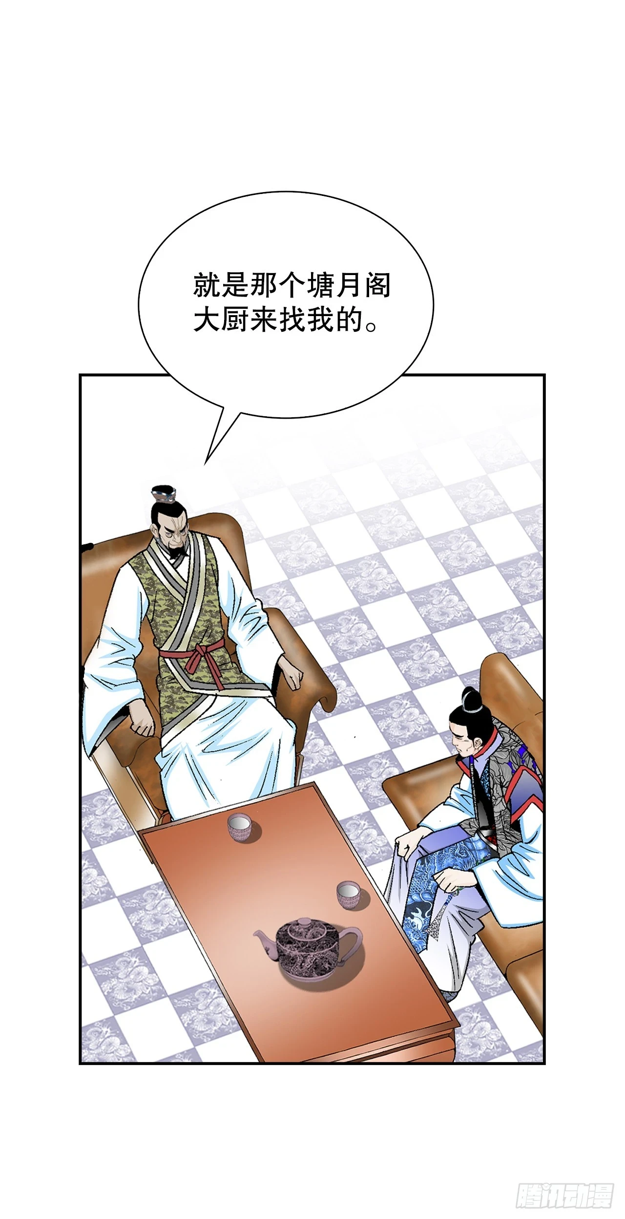 94.对练 第32页