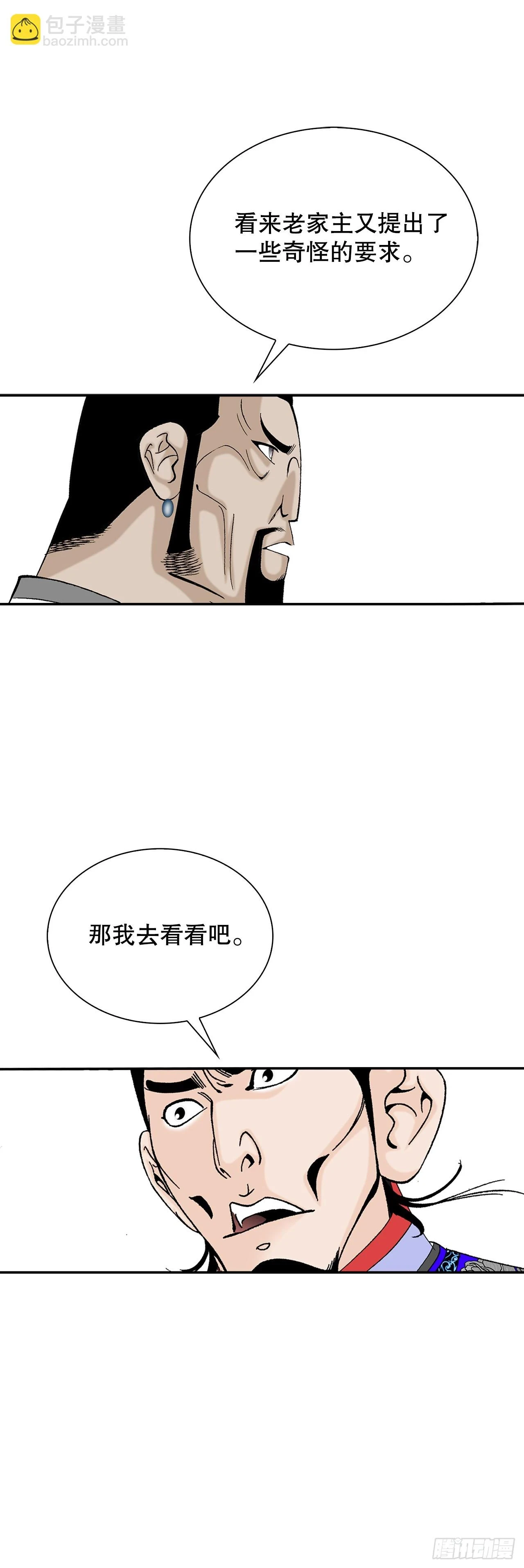 94.对练 第33页
