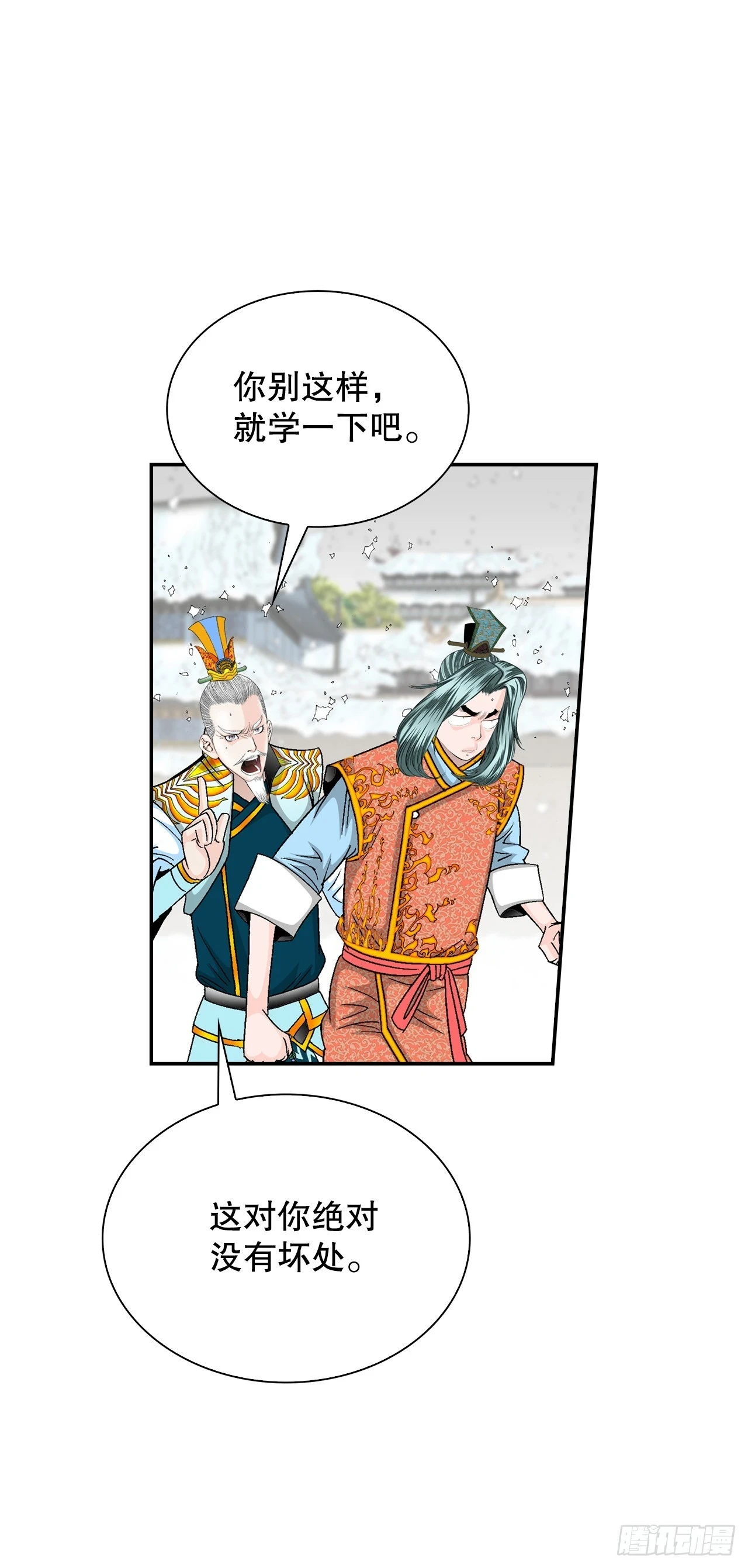 94.对练 第35页