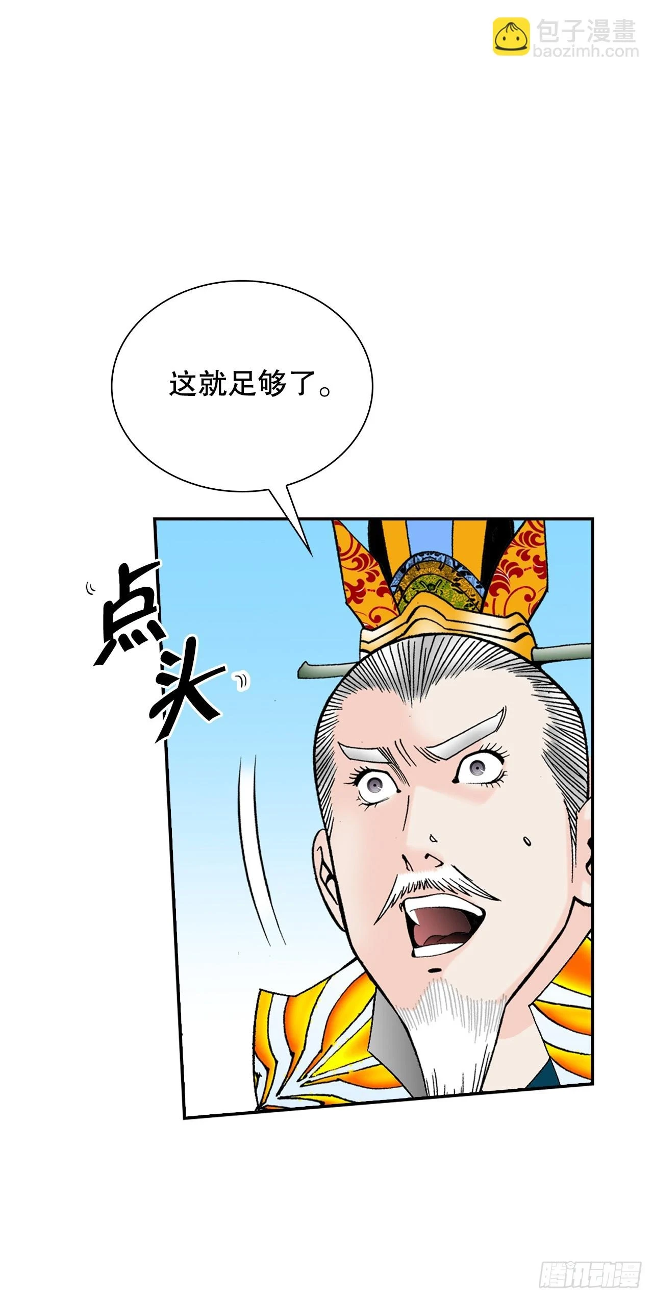 94.对练 第44页