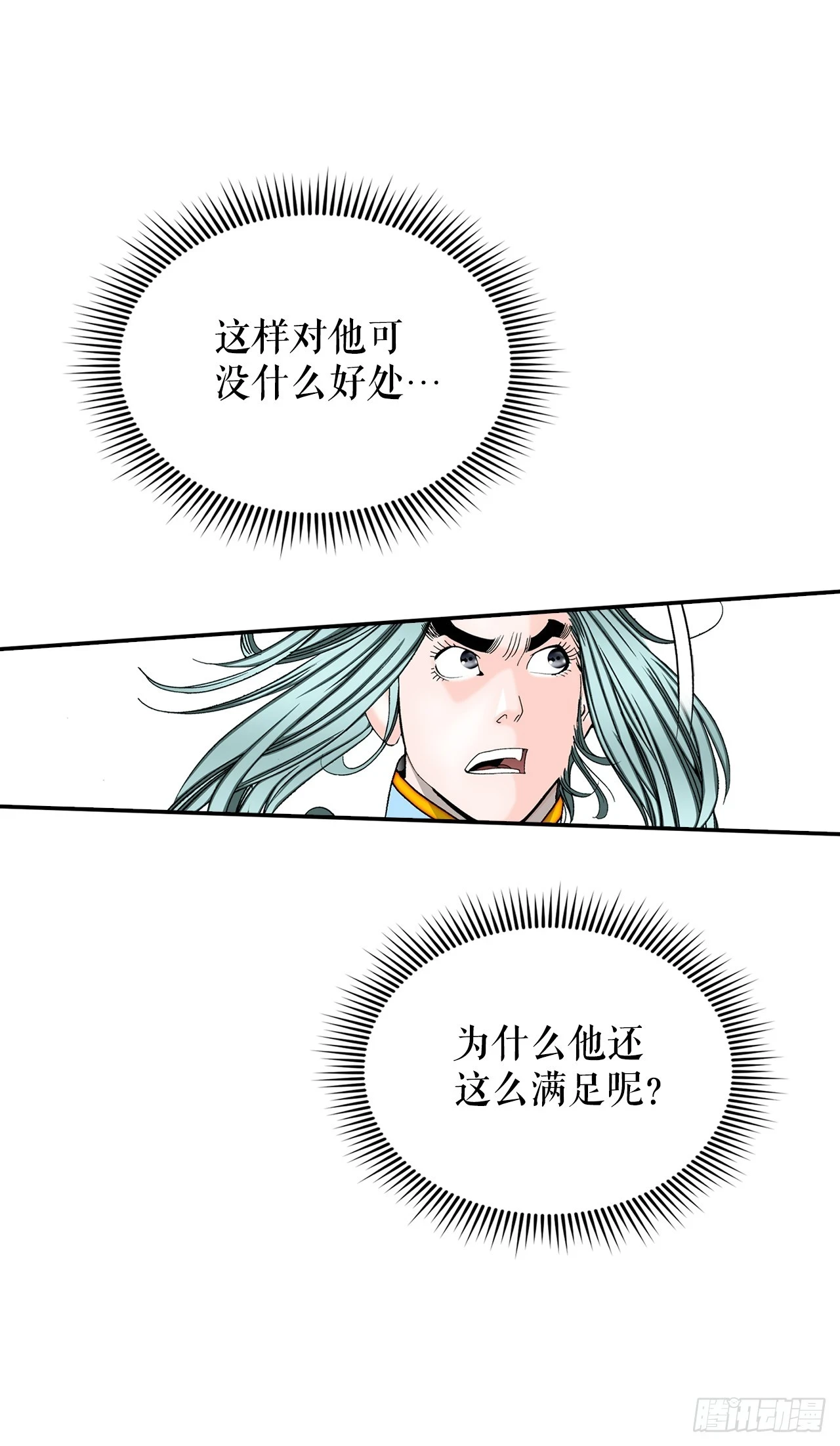 94.对练 第45页